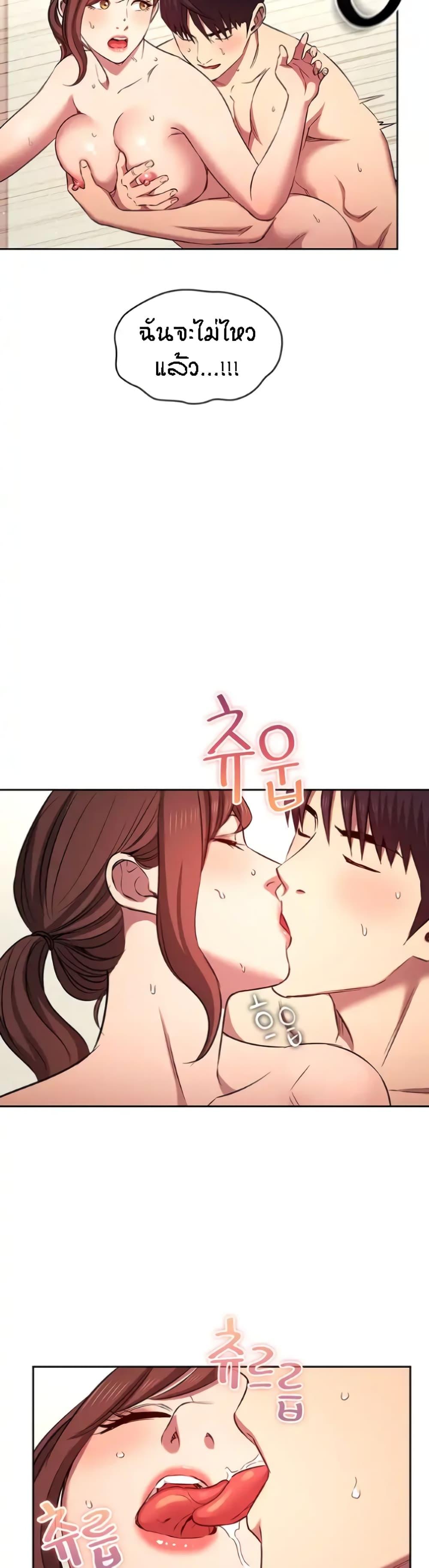 Doujin-Lc- อ่าน โดจิน มังฮวา เกาหลี ญี่ปุ่น จีน แปลไทย Mother Hunting ตอนที่ 1 2 3 4 5 6 7 8 9 10 11 12 13 14 ฟรี ไม่มีโฆษณา อ่าน โดจิน Manhwa เกาหลี ญี่ปุ่น จีน เรามีครบ คัดมาให้เน้นๆ โดจิน 18+ รับประกันความฟินโดย  Doujin Lc