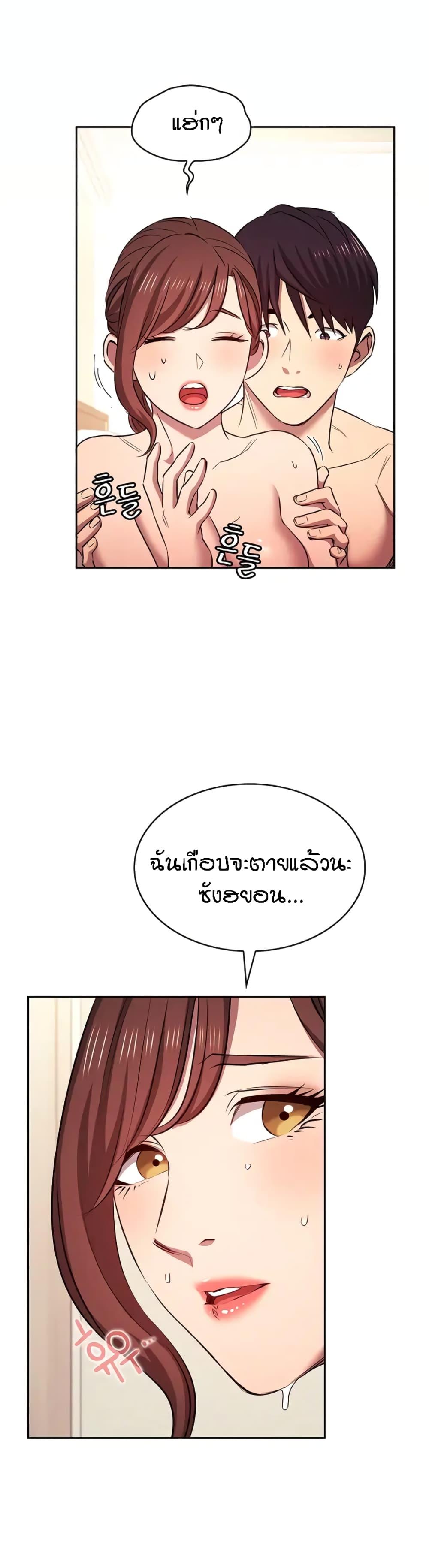 Doujin-Lc- อ่าน โดจิน มังฮวา เกาหลี ญี่ปุ่น จีน แปลไทย Mother Hunting ตอนที่ 1 2 3 4 5 6 7 8 9 10 11 12 13 14 ฟรี ไม่มีโฆษณา อ่าน โดจิน Manhwa เกาหลี ญี่ปุ่น จีน เรามีครบ คัดมาให้เน้นๆ โดจิน 18+ รับประกันความฟินโดย  Doujin Lc