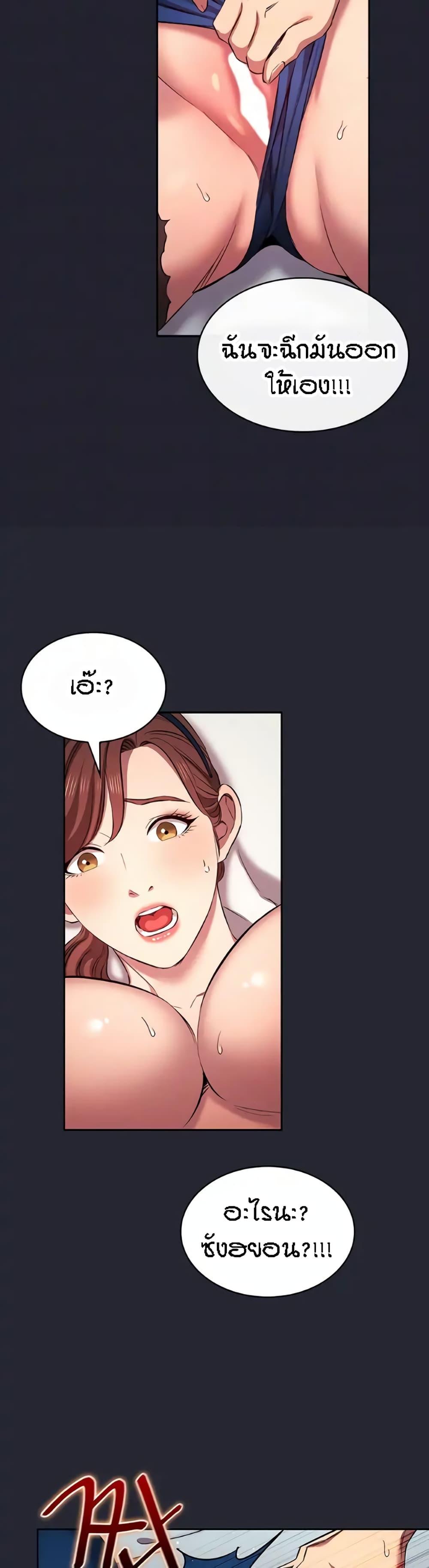Doujin-Lc- อ่าน โดจิน มังฮวา เกาหลี ญี่ปุ่น จีน แปลไทย Mother Hunting ตอนที่ 1 2 3 4 5 6 7 8 9 10 11 12 13 14 ฟรี ไม่มีโฆษณา อ่าน โดจิน Manhwa เกาหลี ญี่ปุ่น จีน เรามีครบ คัดมาให้เน้นๆ โดจิน 18+ รับประกันความฟินโดย  Doujin Lc