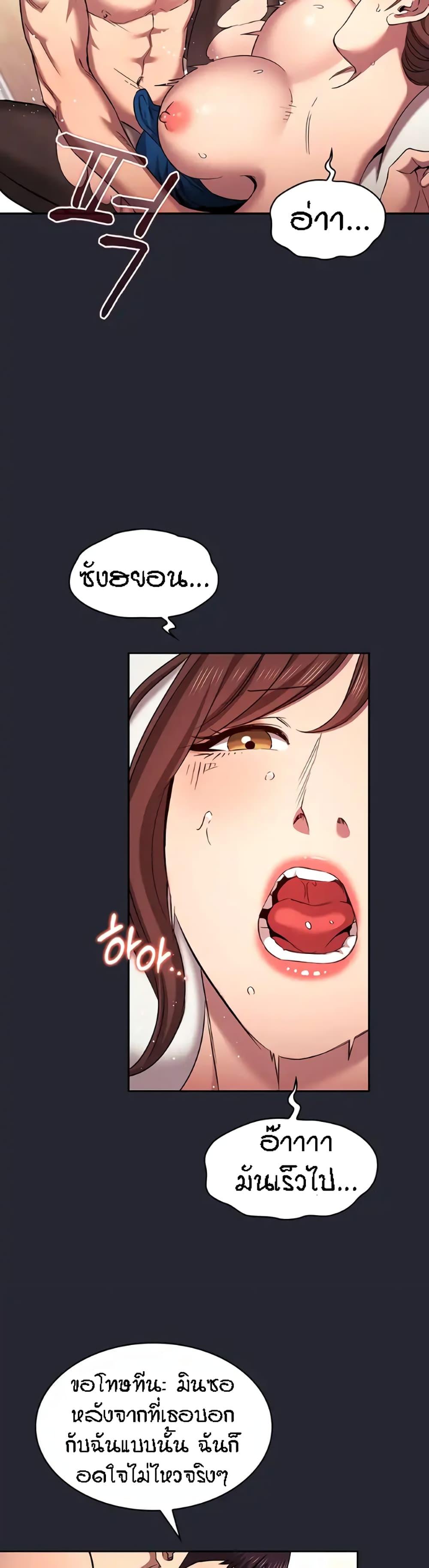 Doujin-Lc- อ่าน โดจิน มังฮวา เกาหลี ญี่ปุ่น จีน แปลไทย Mother Hunting ตอนที่ 1 2 3 4 5 6 7 8 9 10 11 12 13 14 ฟรี ไม่มีโฆษณา อ่าน โดจิน Manhwa เกาหลี ญี่ปุ่น จีน เรามีครบ คัดมาให้เน้นๆ โดจิน 18+ รับประกันความฟินโดย  Doujin Lc