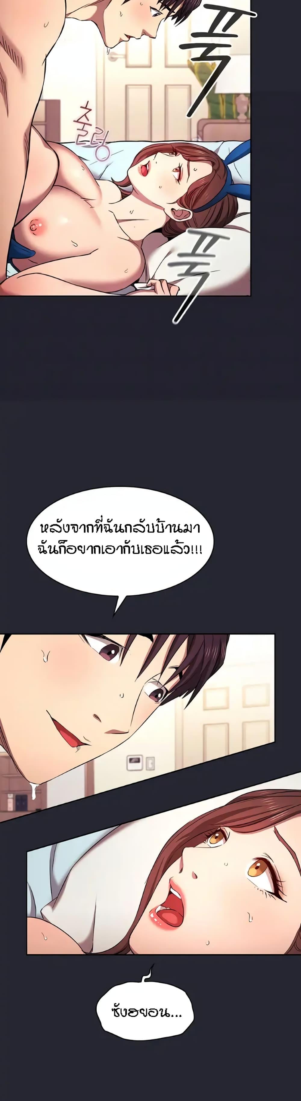 Doujin-Lc- อ่าน โดจิน มังฮวา เกาหลี ญี่ปุ่น จีน แปลไทย Mother Hunting ตอนที่ 1 2 3 4 5 6 7 8 9 10 11 12 13 14 ฟรี ไม่มีโฆษณา อ่าน โดจิน Manhwa เกาหลี ญี่ปุ่น จีน เรามีครบ คัดมาให้เน้นๆ โดจิน 18+ รับประกันความฟินโดย  Doujin Lc