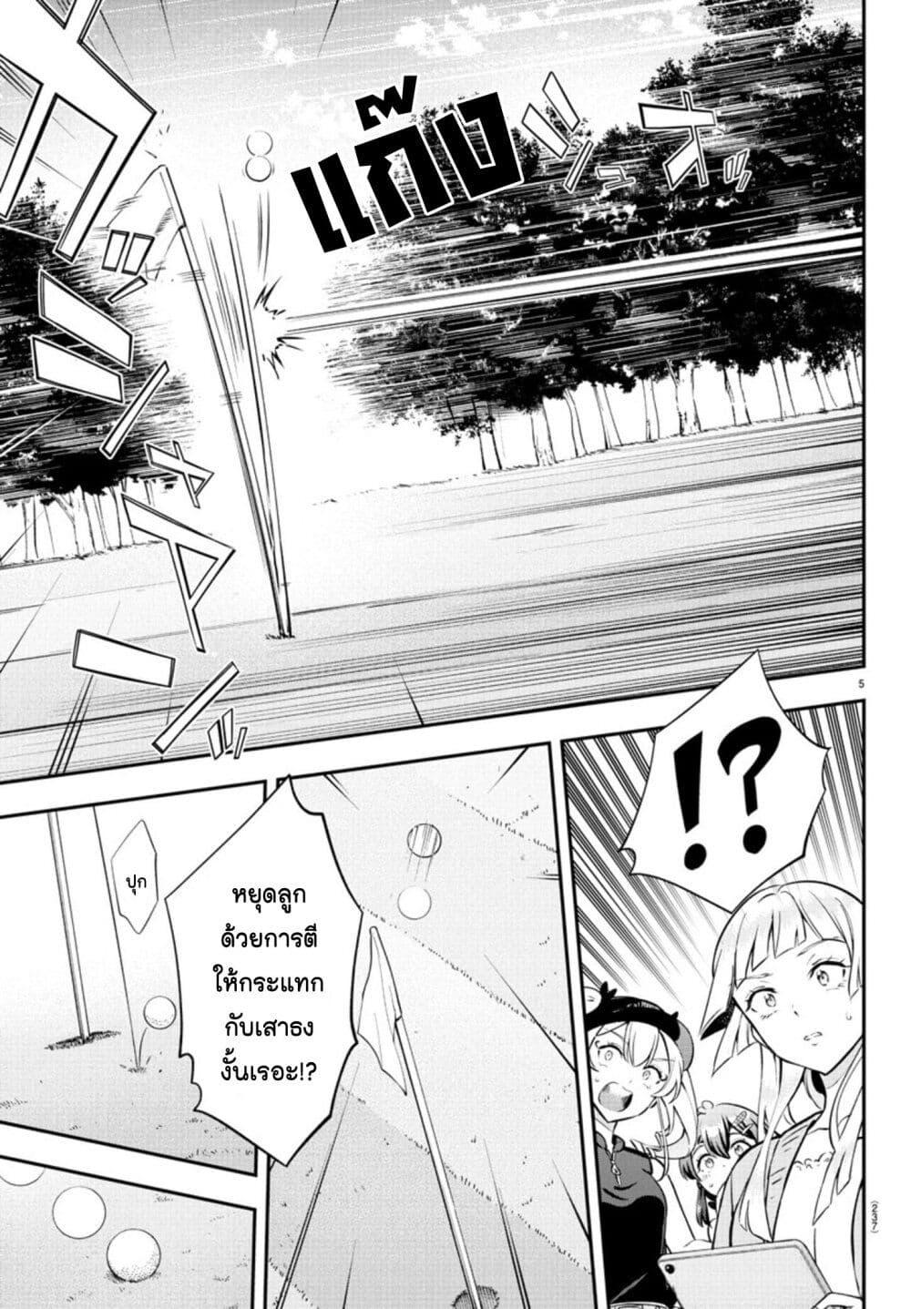 Manga-lc-com อ่านมังงะ อ่านการ์ตูน ออนไลน์ ฟรี Fairway no Koe wo Kikasete ตอนที่ 1 2 3 4 5 6 7 8 9 10 11 12 13 14 ฟรี ไม่มีโฆษณา Manga-lc - อ่าน มังงะ อ่าน การ์ตูน ออนไลน์ อ่านมังงะ ฟรี