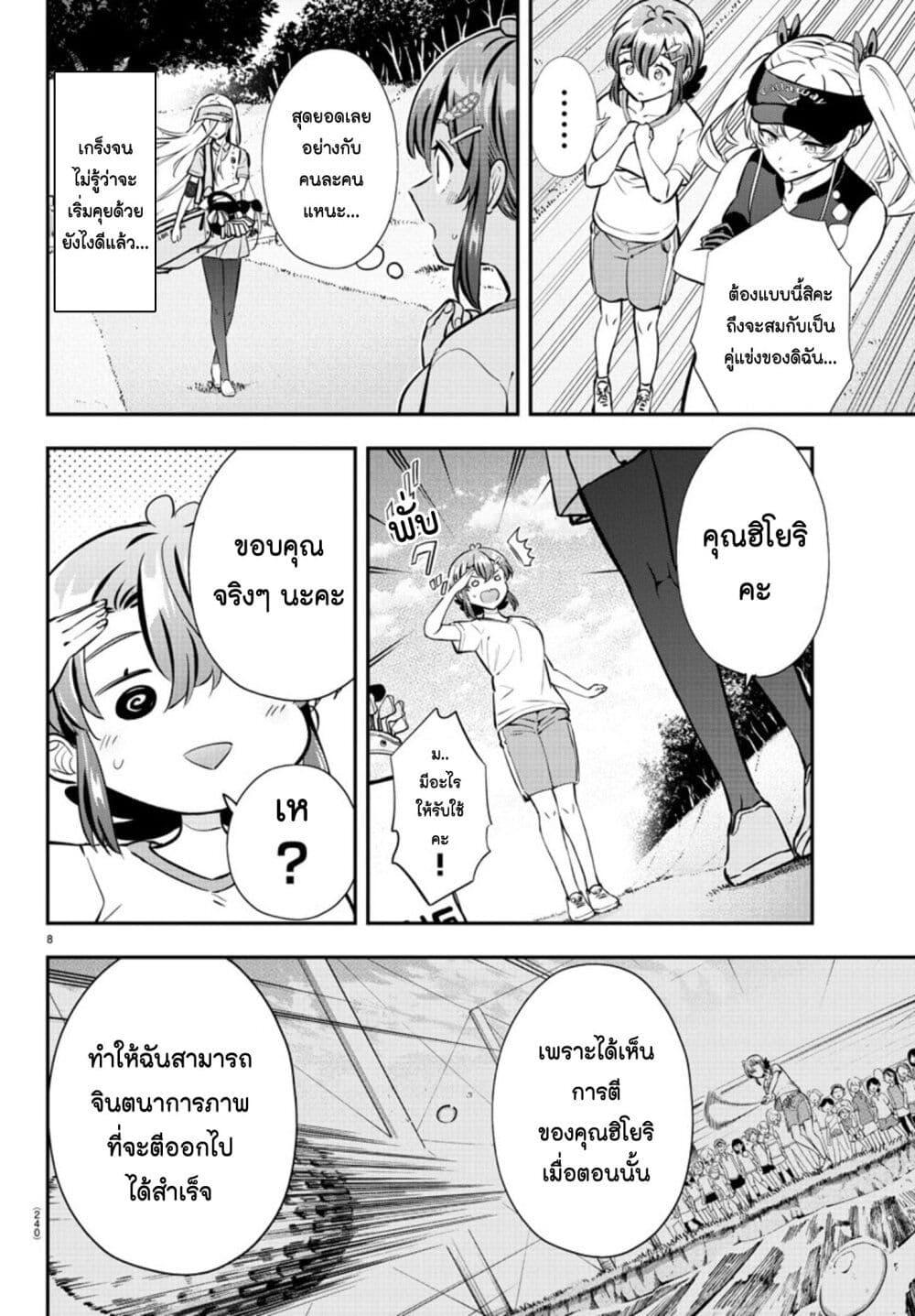 Manga-lc-com อ่านมังงะ อ่านการ์ตูน ออนไลน์ ฟรี Fairway no Koe wo Kikasete ตอนที่ 1 2 3 4 5 6 7 8 9 10 11 12 13 14 ฟรี ไม่มีโฆษณา Manga-lc - อ่าน มังงะ อ่าน การ์ตูน ออนไลน์ อ่านมังงะ ฟรี