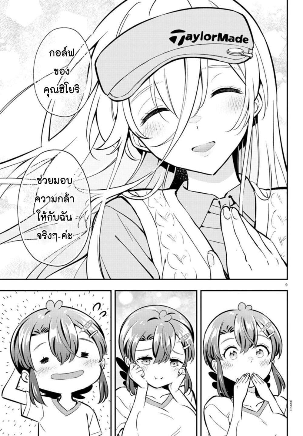 Manga-lc-com อ่านมังงะ อ่านการ์ตูน ออนไลน์ ฟรี Fairway no Koe wo Kikasete ตอนที่ 1 2 3 4 5 6 7 8 9 10 11 12 13 14 ฟรี ไม่มีโฆษณา Manga-lc - อ่าน มังงะ อ่าน การ์ตูน ออนไลน์ อ่านมังงะ ฟรี