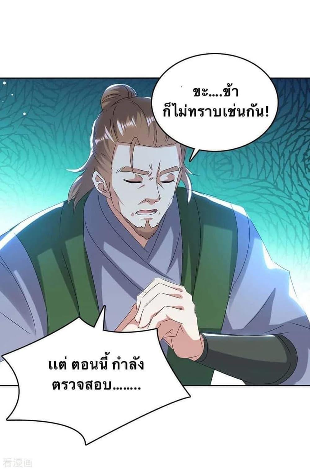 Manga-lc-com อ่านมังงะ อ่านการ์ตูน ออนไลน์ ฟรี Strongest Leveling ตอนที่ 1 2 3 4 5 6 7 8 9 10 11 12 13 14 ฟรี ไม่มีโฆษณา Manga-lc - อ่าน มังงะ อ่าน การ์ตูน ออนไลน์ อ่านมังงะ ฟรี