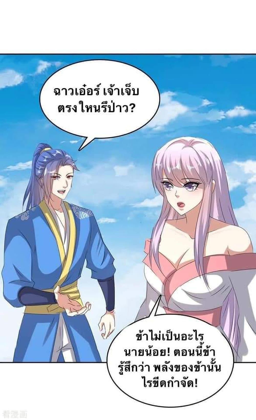 Manga-lc-com อ่านมังงะ อ่านการ์ตูน ออนไลน์ ฟรี Strongest Leveling ตอนที่ 1 2 3 4 5 6 7 8 9 10 11 12 13 14 ฟรี ไม่มีโฆษณา Manga-lc - อ่าน มังงะ อ่าน การ์ตูน ออนไลน์ อ่านมังงะ ฟรี