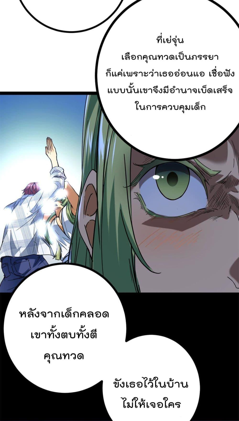 Manga-lc-com อ่านมังงะ อ่านการ์ตูน ออนไลน์ ฟรี ShadowHack–ร ตอนที่ 1 2 3 4 5 6 7 8 9 10 11 12 13 14 ฟรี ไม่มีโฆษณา Manga-lc - อ่าน มังงะ อ่าน การ์ตูน ออนไลน์ อ่านมังงะ ฟรี