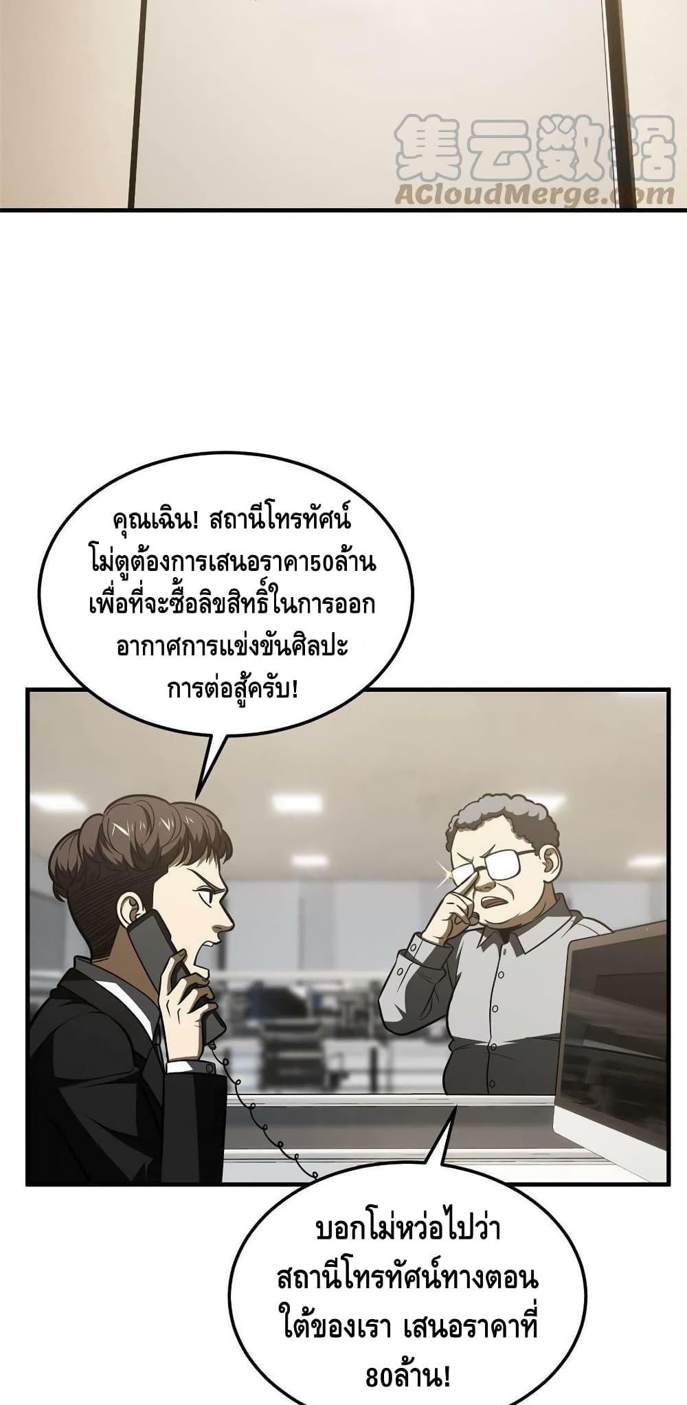 Manga-lc-com อ่านมังงะ อ่านการ์ตูน ออนไลน์ ฟรี Global Martial Arts ระบบจอมยุทธสุดโกงแห่งโลกคู่ขนาน ตอนที่ 1 2 3 4 5 6 7 8 9 10 11 12 13 14 ฟรี ไม่มีโฆษณา Manga-lc - อ่าน มังงะ อ่าน การ์ตูน ออนไลน์ อ่านมังงะ ฟรี