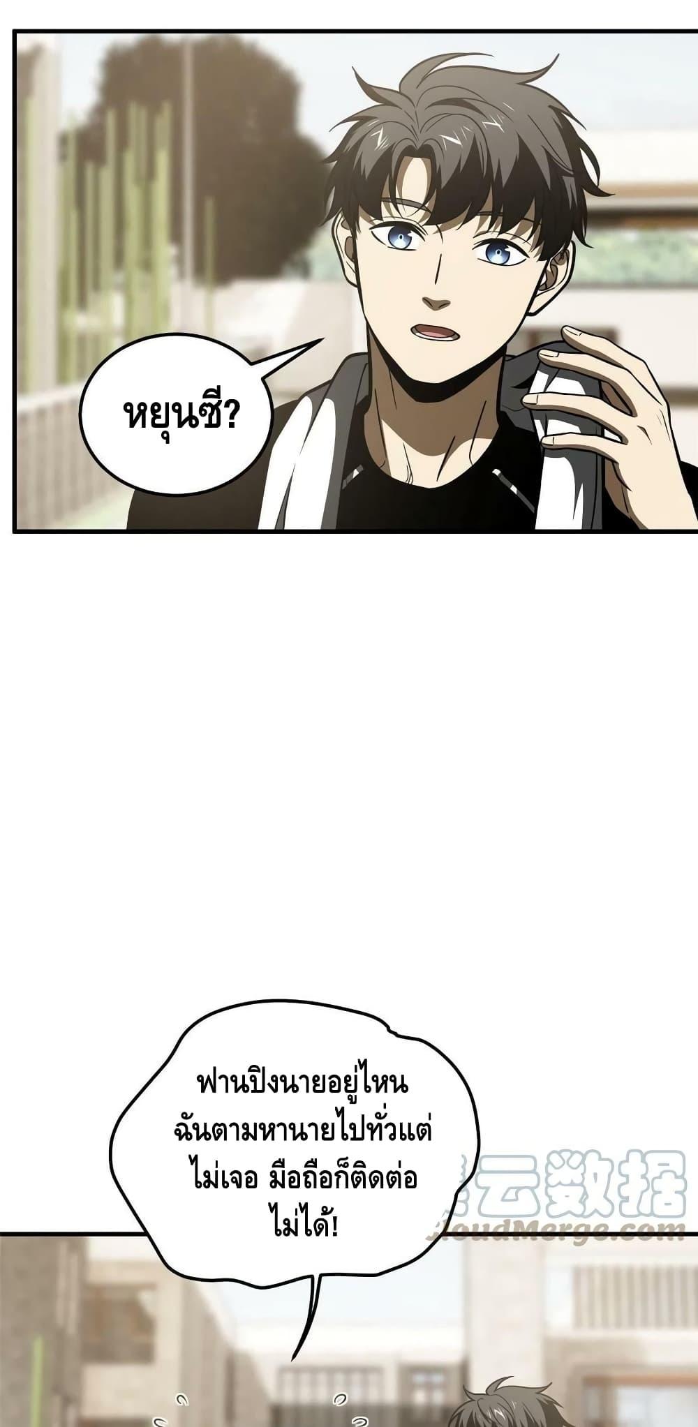 Manga-lc-com อ่านมังงะ อ่านการ์ตูน ออนไลน์ ฟรี Global Martial Arts ระบบจอมยุทธสุดโกงแห่งโลกคู่ขนาน ตอนที่ 1 2 3 4 5 6 7 8 9 10 11 12 13 14 ฟรี ไม่มีโฆษณา Manga-lc - อ่าน มังงะ อ่าน การ์ตูน ออนไลน์ อ่านมังงะ ฟรี