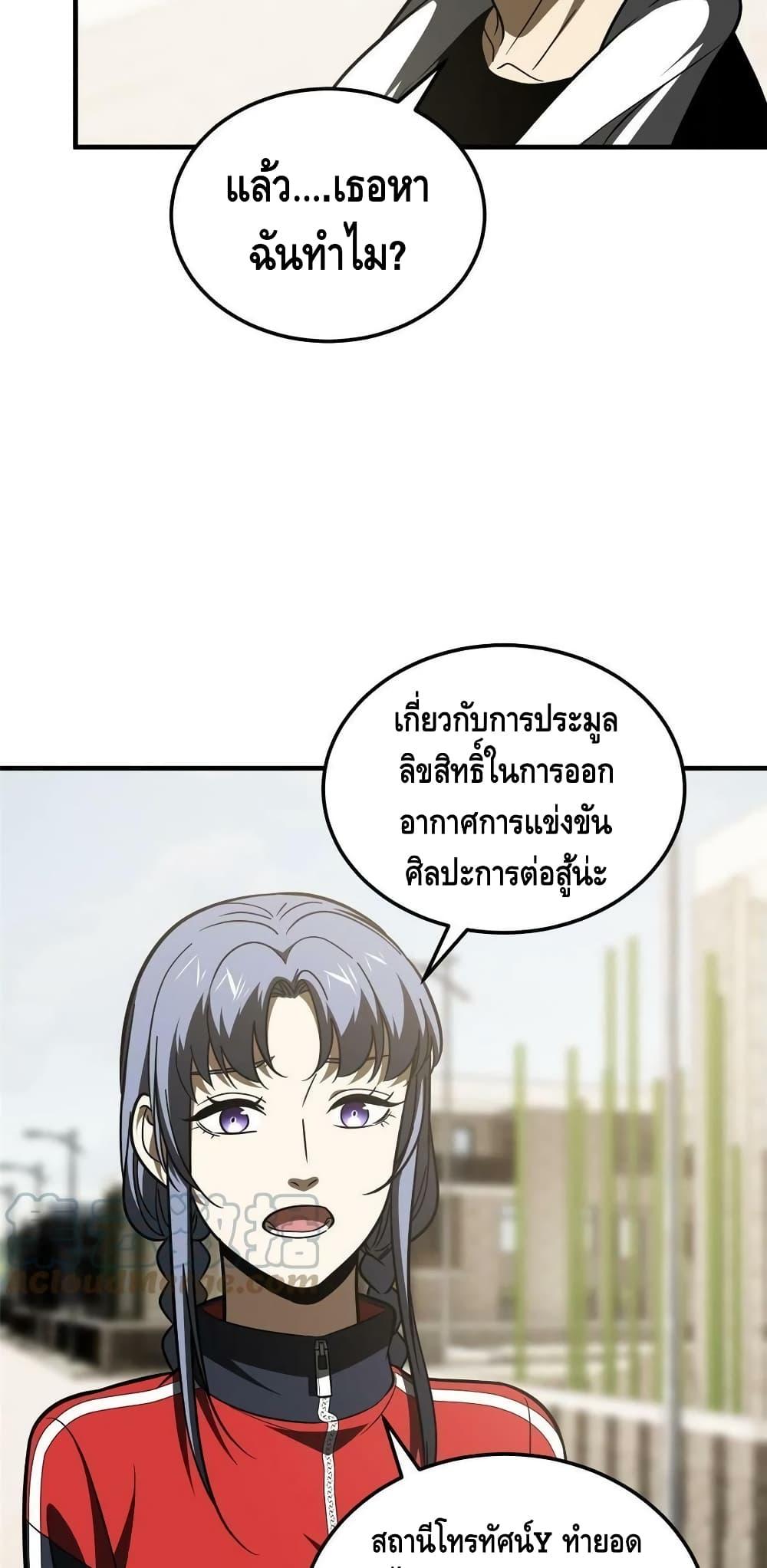 Manga-lc-com อ่านมังงะ อ่านการ์ตูน ออนไลน์ ฟรี Global Martial Arts ระบบจอมยุทธสุดโกงแห่งโลกคู่ขนาน ตอนที่ 1 2 3 4 5 6 7 8 9 10 11 12 13 14 ฟรี ไม่มีโฆษณา Manga-lc - อ่าน มังงะ อ่าน การ์ตูน ออนไลน์ อ่านมังงะ ฟรี