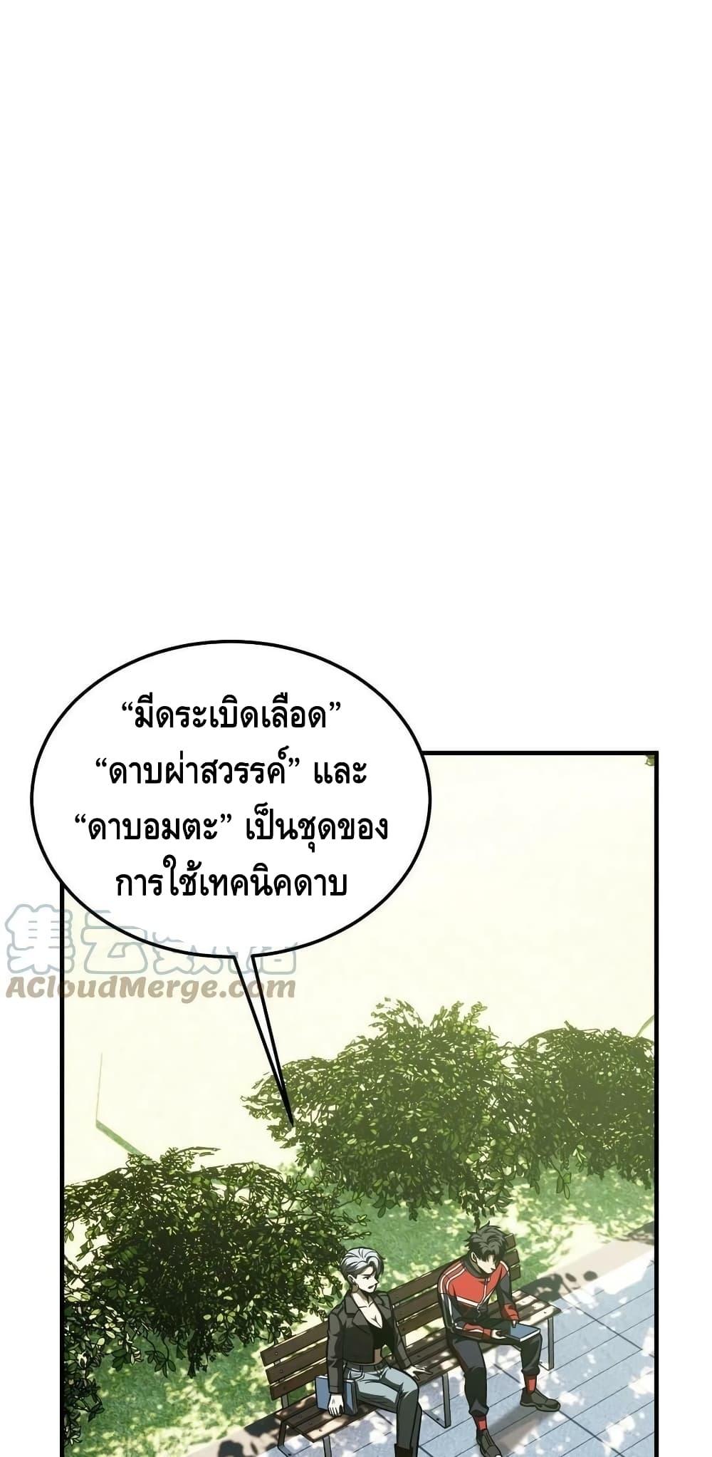 Manga-lc-com อ่านมังงะ อ่านการ์ตูน ออนไลน์ ฟรี Global Martial Arts ระบบจอมยุทธสุดโกงแห่งโลกคู่ขนาน ตอนที่ 1 2 3 4 5 6 7 8 9 10 11 12 13 14 ฟรี ไม่มีโฆษณา Manga-lc - อ่าน มังงะ อ่าน การ์ตูน ออนไลน์ อ่านมังงะ ฟรี