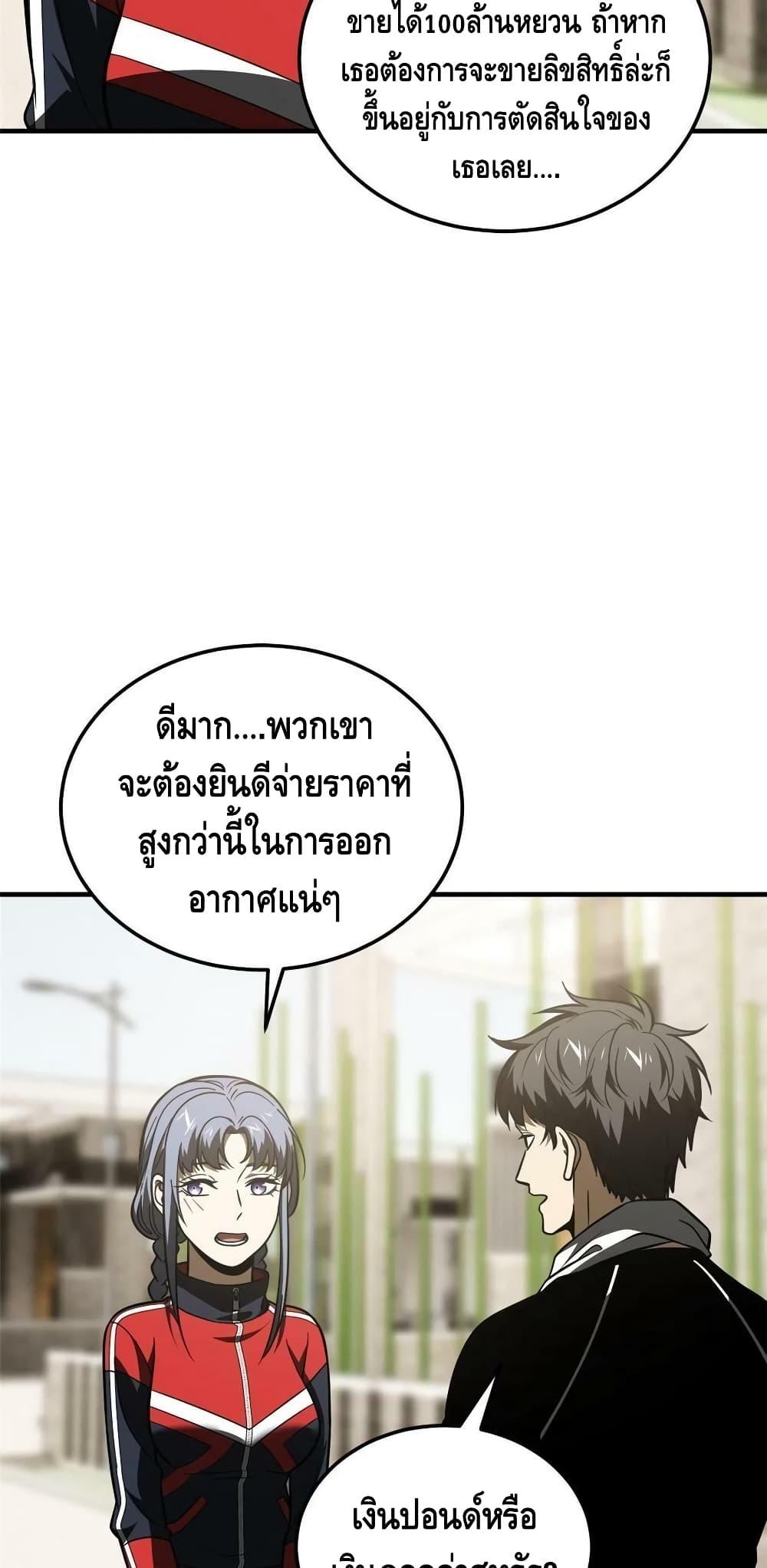 Manga-lc-com อ่านมังงะ อ่านการ์ตูน ออนไลน์ ฟรี Global Martial Arts ระบบจอมยุทธสุดโกงแห่งโลกคู่ขนาน ตอนที่ 1 2 3 4 5 6 7 8 9 10 11 12 13 14 ฟรี ไม่มีโฆษณา Manga-lc - อ่าน มังงะ อ่าน การ์ตูน ออนไลน์ อ่านมังงะ ฟรี