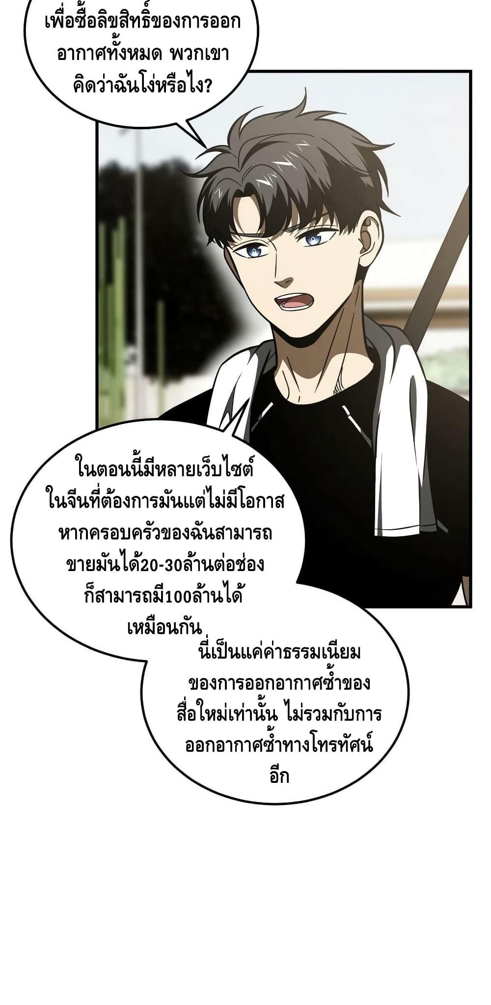 Manga-lc-com อ่านมังงะ อ่านการ์ตูน ออนไลน์ ฟรี Global Martial Arts ระบบจอมยุทธสุดโกงแห่งโลกคู่ขนาน ตอนที่ 1 2 3 4 5 6 7 8 9 10 11 12 13 14 ฟรี ไม่มีโฆษณา Manga-lc - อ่าน มังงะ อ่าน การ์ตูน ออนไลน์ อ่านมังงะ ฟรี
