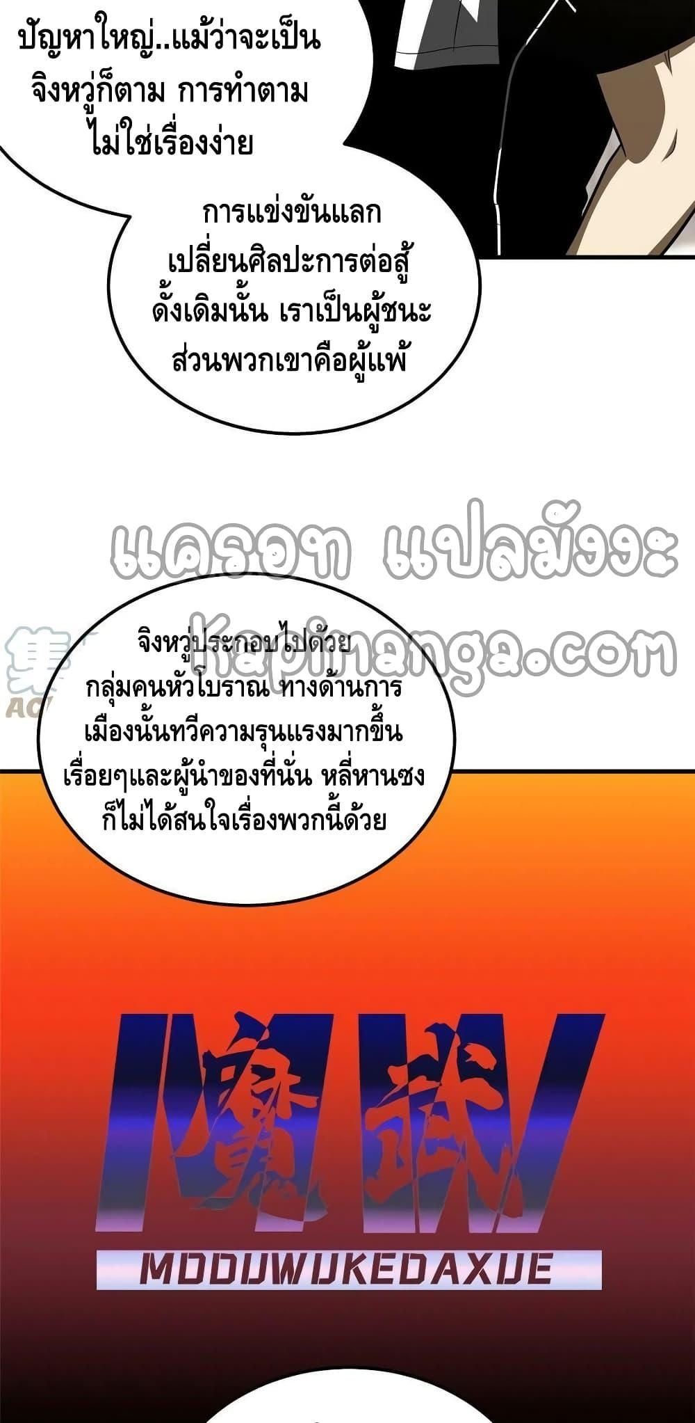 Manga-lc-com อ่านมังงะ อ่านการ์ตูน ออนไลน์ ฟรี Global Martial Arts ระบบจอมยุทธสุดโกงแห่งโลกคู่ขนาน ตอนที่ 1 2 3 4 5 6 7 8 9 10 11 12 13 14 ฟรี ไม่มีโฆษณา Manga-lc - อ่าน มังงะ อ่าน การ์ตูน ออนไลน์ อ่านมังงะ ฟรี