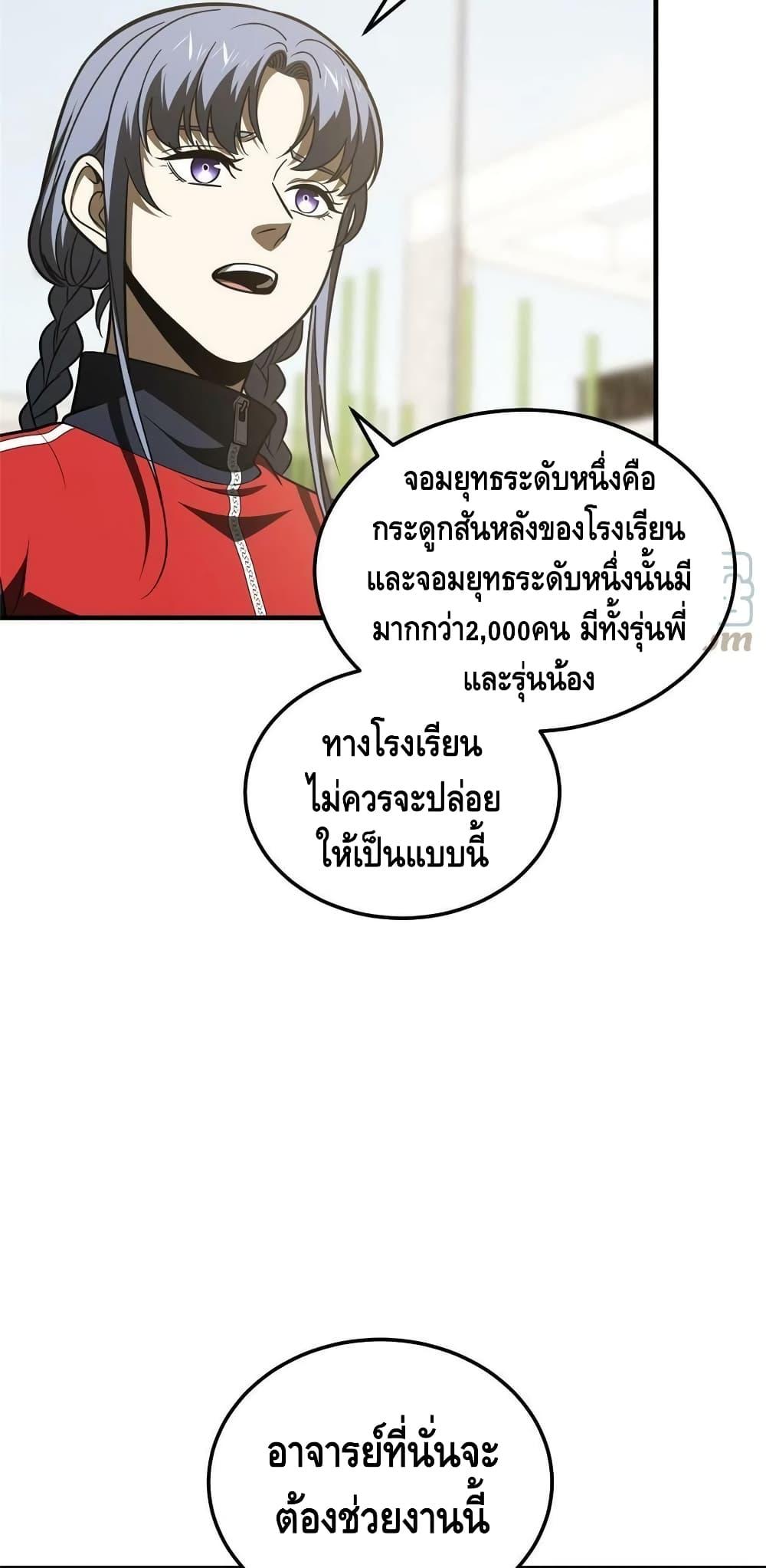 Manga-lc-com อ่านมังงะ อ่านการ์ตูน ออนไลน์ ฟรี Global Martial Arts ระบบจอมยุทธสุดโกงแห่งโลกคู่ขนาน ตอนที่ 1 2 3 4 5 6 7 8 9 10 11 12 13 14 ฟรี ไม่มีโฆษณา Manga-lc - อ่าน มังงะ อ่าน การ์ตูน ออนไลน์ อ่านมังงะ ฟรี