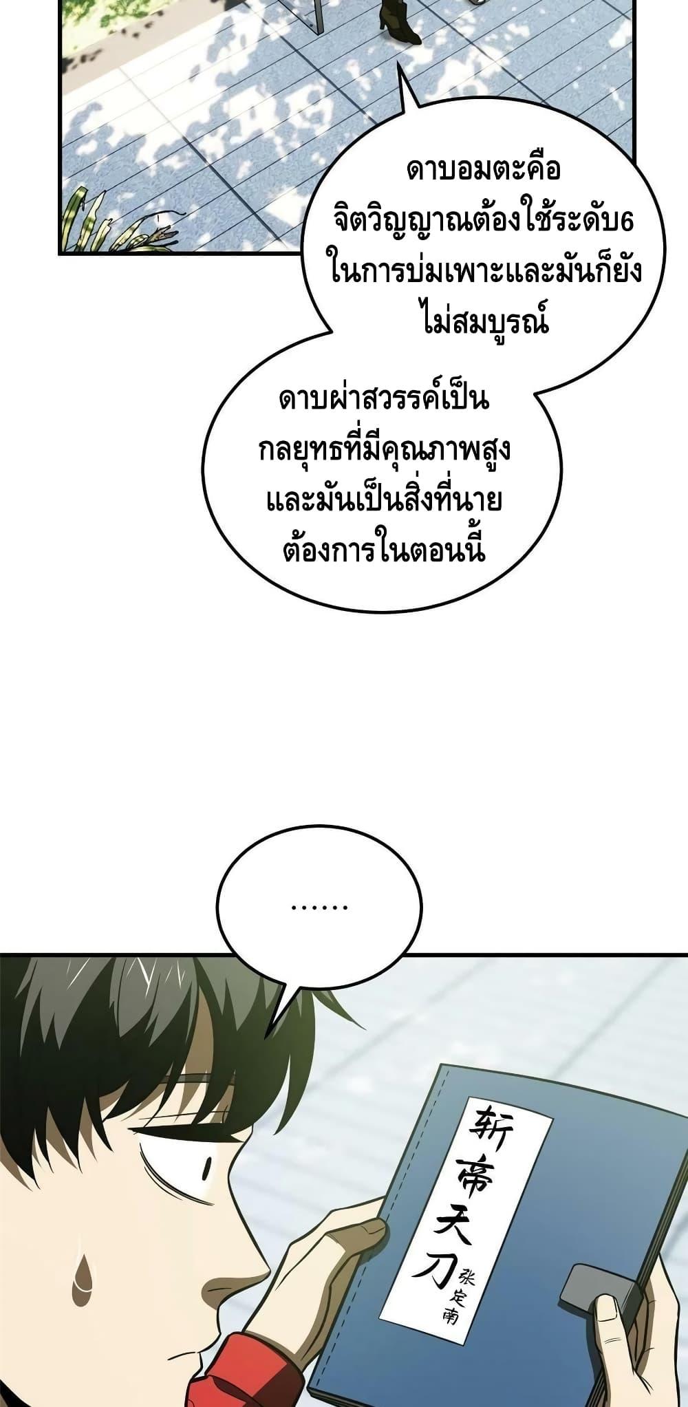 Manga-lc-com อ่านมังงะ อ่านการ์ตูน ออนไลน์ ฟรี Global Martial Arts ระบบจอมยุทธสุดโกงแห่งโลกคู่ขนาน ตอนที่ 1 2 3 4 5 6 7 8 9 10 11 12 13 14 ฟรี ไม่มีโฆษณา Manga-lc - อ่าน มังงะ อ่าน การ์ตูน ออนไลน์ อ่านมังงะ ฟรี