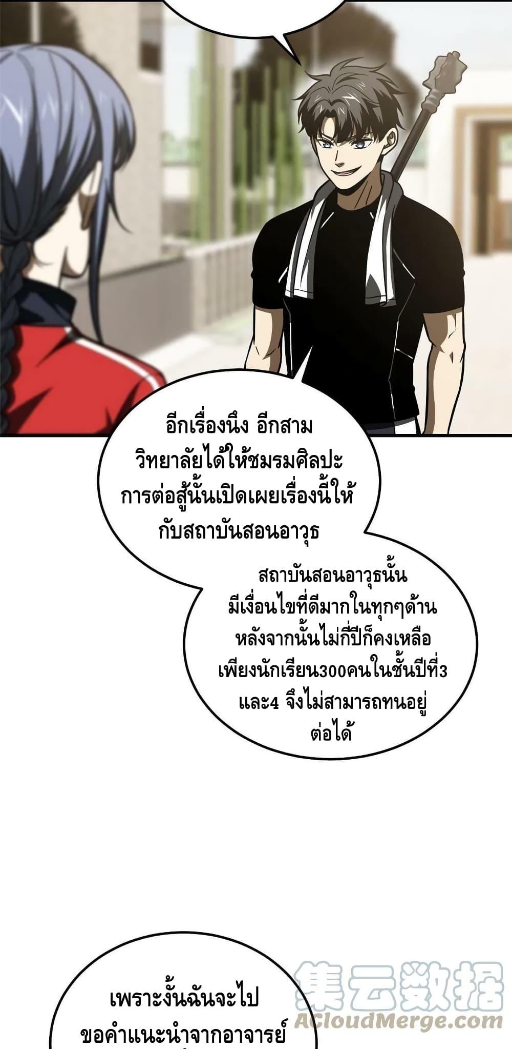 Manga-lc-com อ่านมังงะ อ่านการ์ตูน ออนไลน์ ฟรี Global Martial Arts ระบบจอมยุทธสุดโกงแห่งโลกคู่ขนาน ตอนที่ 1 2 3 4 5 6 7 8 9 10 11 12 13 14 ฟรี ไม่มีโฆษณา Manga-lc - อ่าน มังงะ อ่าน การ์ตูน ออนไลน์ อ่านมังงะ ฟรี