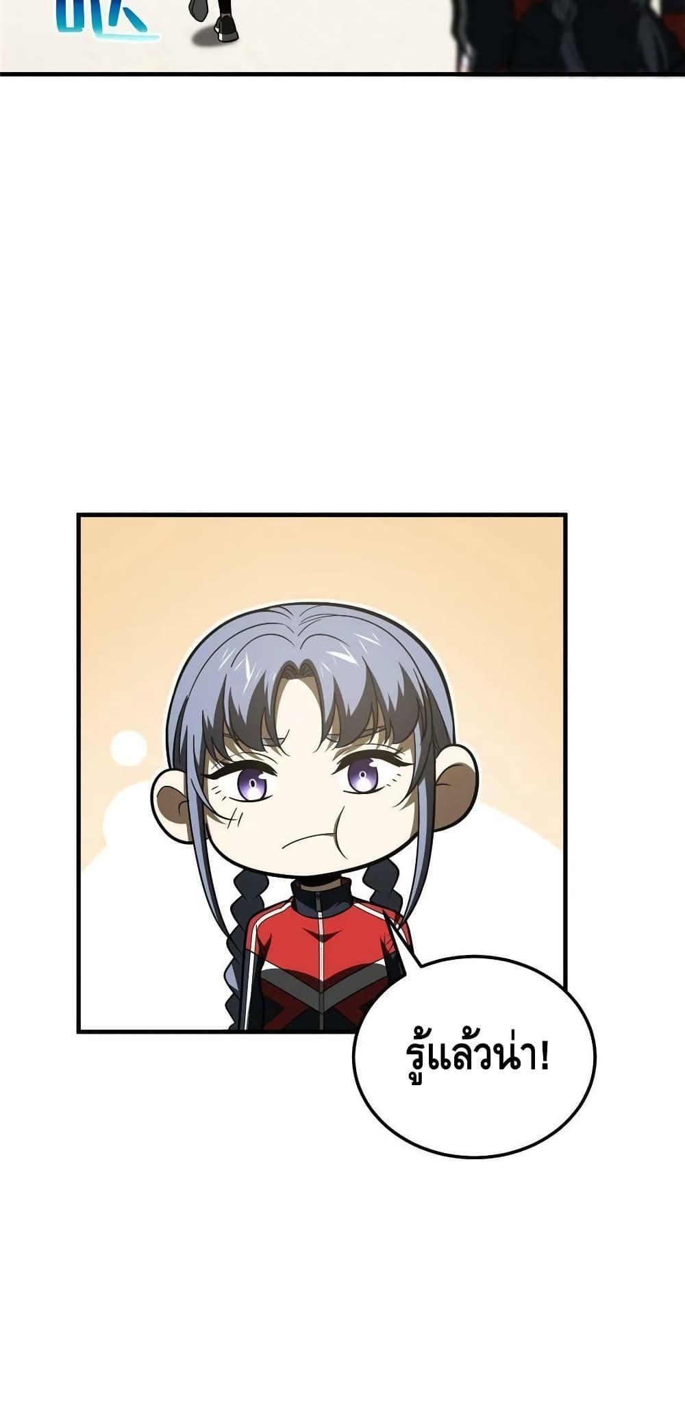 Manga-lc-com อ่านมังงะ อ่านการ์ตูน ออนไลน์ ฟรี Global Martial Arts ระบบจอมยุทธสุดโกงแห่งโลกคู่ขนาน ตอนที่ 1 2 3 4 5 6 7 8 9 10 11 12 13 14 ฟรี ไม่มีโฆษณา Manga-lc - อ่าน มังงะ อ่าน การ์ตูน ออนไลน์ อ่านมังงะ ฟรี