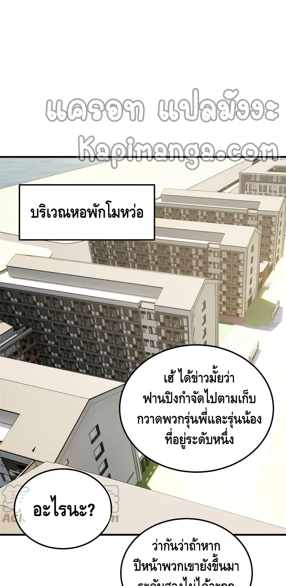 Manga-lc-com อ่านมังงะ อ่านการ์ตูน ออนไลน์ ฟรี Global Martial Arts ระบบจอมยุทธสุดโกงแห่งโลกคู่ขนาน ตอนที่ 1 2 3 4 5 6 7 8 9 10 11 12 13 14 ฟรี ไม่มีโฆษณา Manga-lc - อ่าน มังงะ อ่าน การ์ตูน ออนไลน์ อ่านมังงะ ฟรี