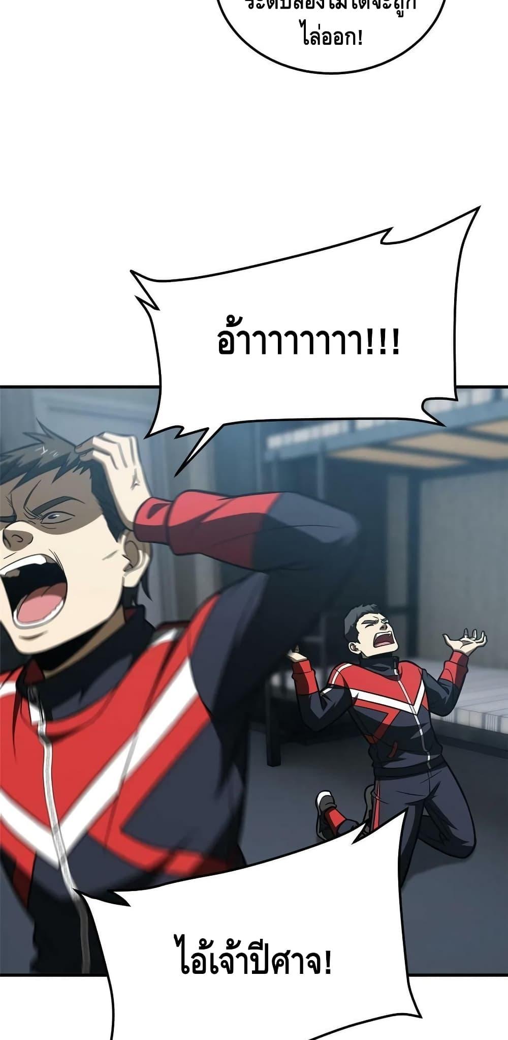 Manga-lc-com อ่านมังงะ อ่านการ์ตูน ออนไลน์ ฟรี Global Martial Arts ระบบจอมยุทธสุดโกงแห่งโลกคู่ขนาน ตอนที่ 1 2 3 4 5 6 7 8 9 10 11 12 13 14 ฟรี ไม่มีโฆษณา Manga-lc - อ่าน มังงะ อ่าน การ์ตูน ออนไลน์ อ่านมังงะ ฟรี