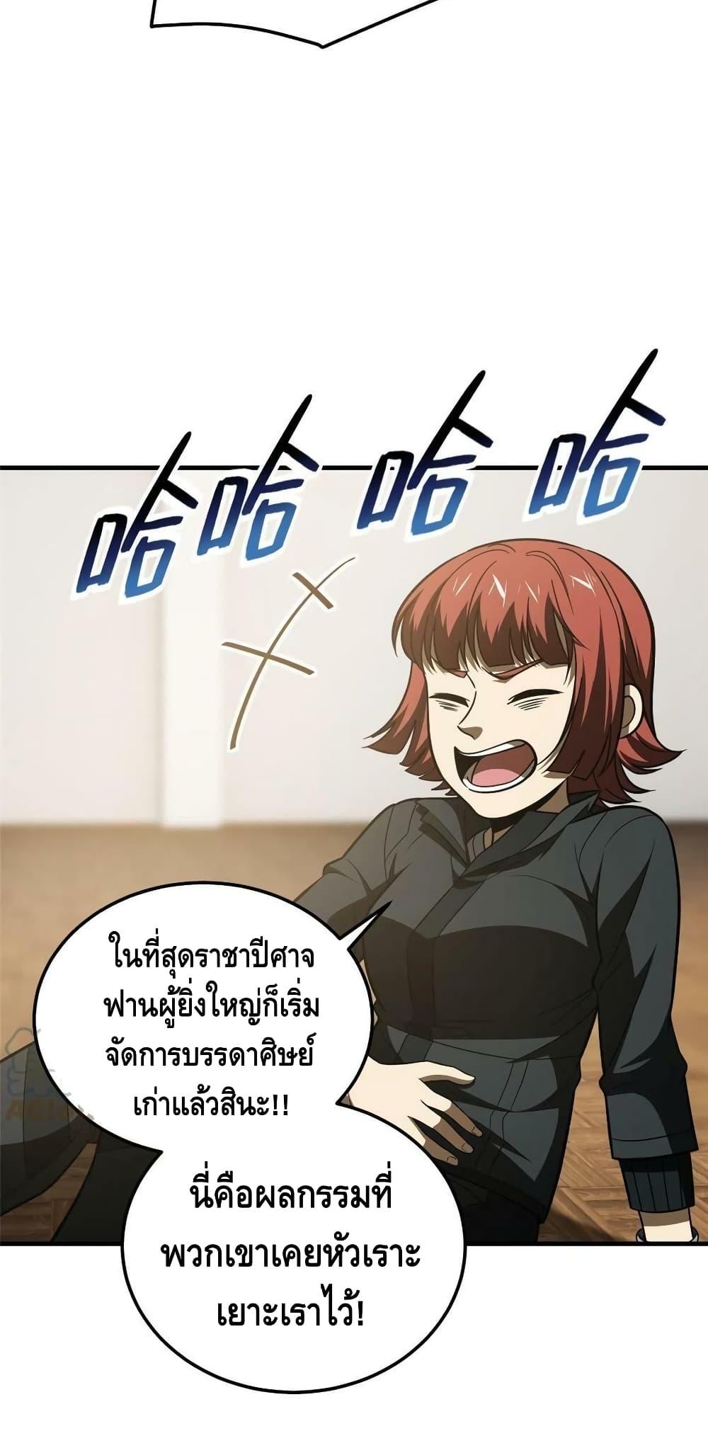 Manga-lc-com อ่านมังงะ อ่านการ์ตูน ออนไลน์ ฟรี Global Martial Arts ระบบจอมยุทธสุดโกงแห่งโลกคู่ขนาน ตอนที่ 1 2 3 4 5 6 7 8 9 10 11 12 13 14 ฟรี ไม่มีโฆษณา Manga-lc - อ่าน มังงะ อ่าน การ์ตูน ออนไลน์ อ่านมังงะ ฟรี