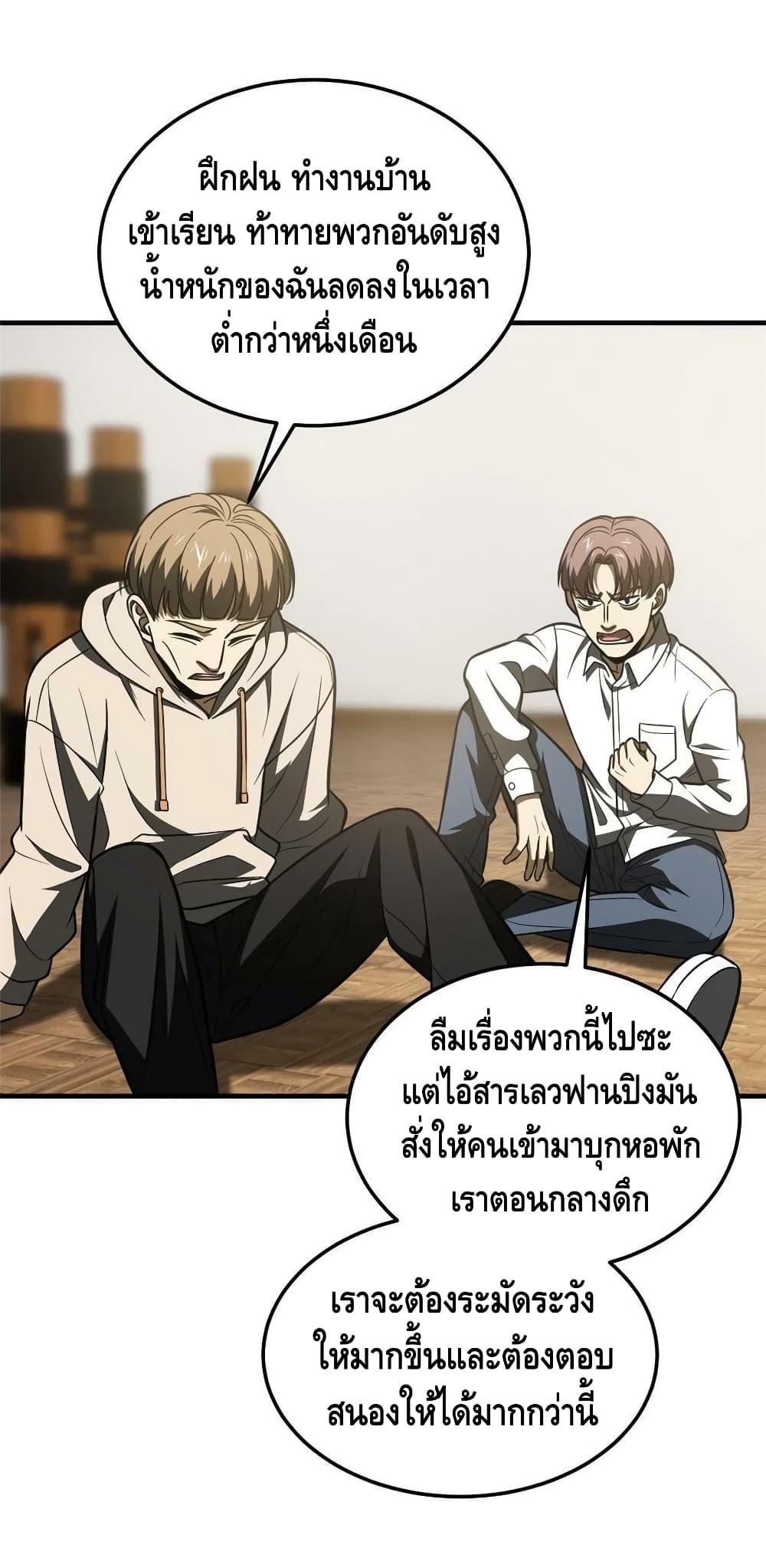 Manga-lc-com อ่านมังงะ อ่านการ์ตูน ออนไลน์ ฟรี Global Martial Arts ระบบจอมยุทธสุดโกงแห่งโลกคู่ขนาน ตอนที่ 1 2 3 4 5 6 7 8 9 10 11 12 13 14 ฟรี ไม่มีโฆษณา Manga-lc - อ่าน มังงะ อ่าน การ์ตูน ออนไลน์ อ่านมังงะ ฟรี