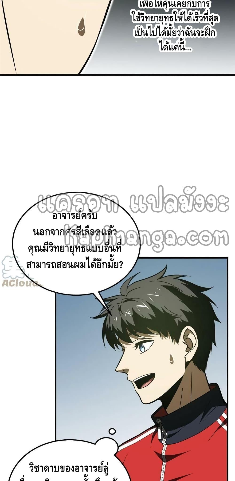 Manga-lc-com อ่านมังงะ อ่านการ์ตูน ออนไลน์ ฟรี Global Martial Arts ระบบจอมยุทธสุดโกงแห่งโลกคู่ขนาน ตอนที่ 1 2 3 4 5 6 7 8 9 10 11 12 13 14 ฟรี ไม่มีโฆษณา Manga-lc - อ่าน มังงะ อ่าน การ์ตูน ออนไลน์ อ่านมังงะ ฟรี