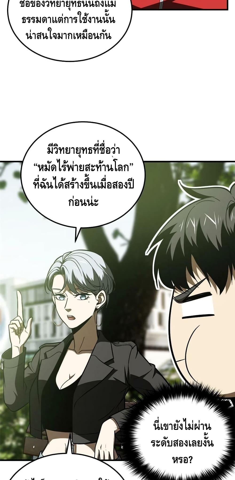 Manga-lc-com อ่านมังงะ อ่านการ์ตูน ออนไลน์ ฟรี Global Martial Arts ระบบจอมยุทธสุดโกงแห่งโลกคู่ขนาน ตอนที่ 1 2 3 4 5 6 7 8 9 10 11 12 13 14 ฟรี ไม่มีโฆษณา Manga-lc - อ่าน มังงะ อ่าน การ์ตูน ออนไลน์ อ่านมังงะ ฟรี