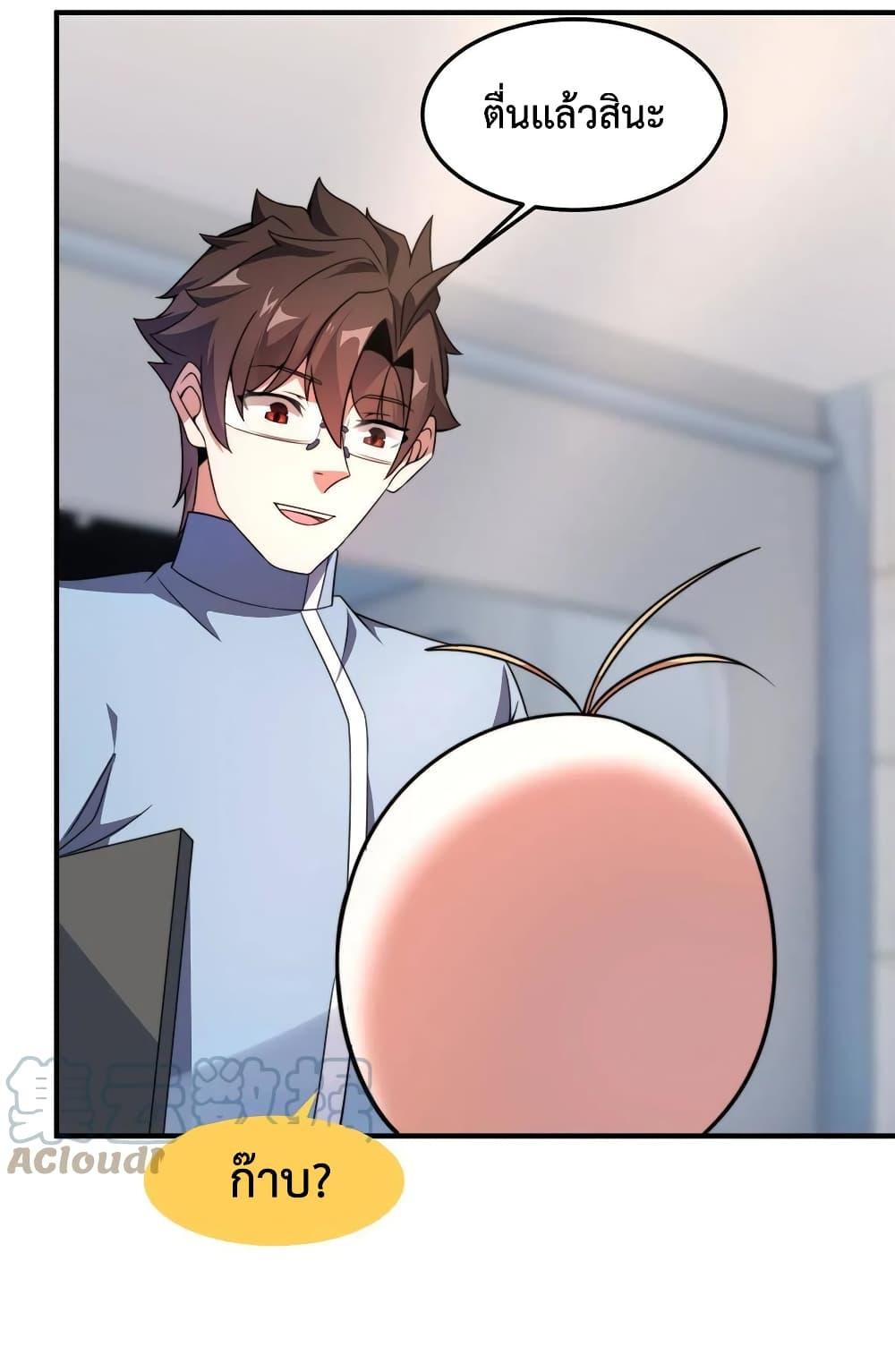 Manga-lc-com อ่านมังงะ อ่านการ์ตูน ออนไลน์ ฟรี Monster Pet Evolution ตอนที่ 1 2 3 4 5 6 7 8 9 10 11 12 13 14 ฟรี ไม่มีโฆษณา Manga-lc - อ่าน มังงะ อ่าน การ์ตูน ออนไลน์ อ่านมังงะ ฟรี