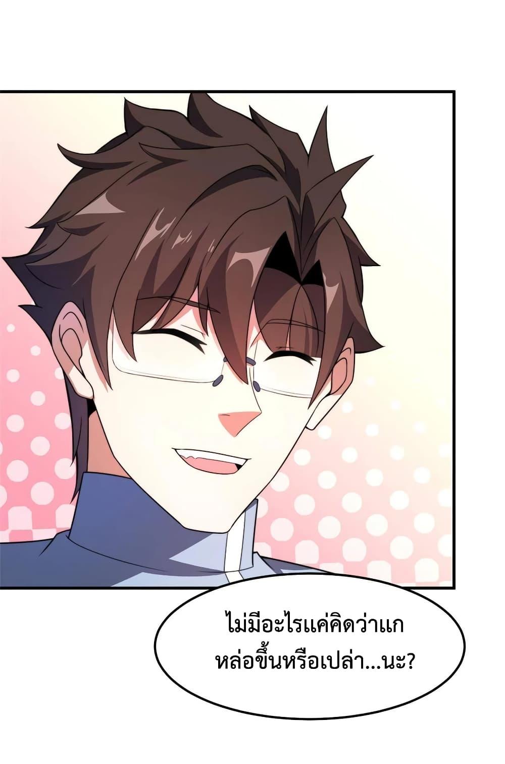 Manga-lc-com อ่านมังงะ อ่านการ์ตูน ออนไลน์ ฟรี Monster Pet Evolution ตอนที่ 1 2 3 4 5 6 7 8 9 10 11 12 13 14 ฟรี ไม่มีโฆษณา Manga-lc - อ่าน มังงะ อ่าน การ์ตูน ออนไลน์ อ่านมังงะ ฟรี
