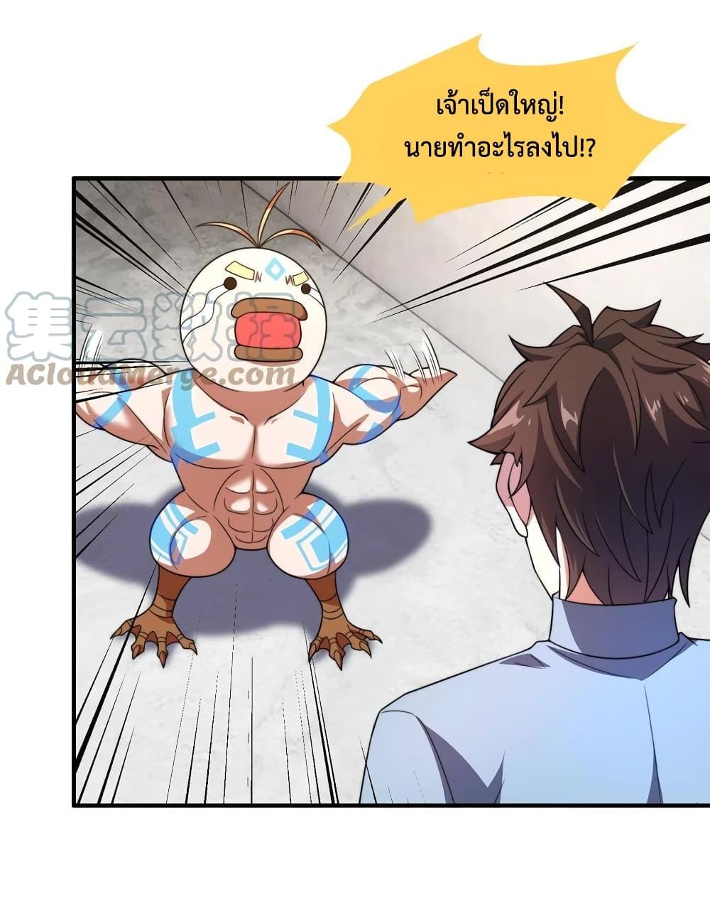 Manga-lc-com อ่านมังงะ อ่านการ์ตูน ออนไลน์ ฟรี Monster Pet Evolution ตอนที่ 1 2 3 4 5 6 7 8 9 10 11 12 13 14 ฟรี ไม่มีโฆษณา Manga-lc - อ่าน มังงะ อ่าน การ์ตูน ออนไลน์ อ่านมังงะ ฟรี