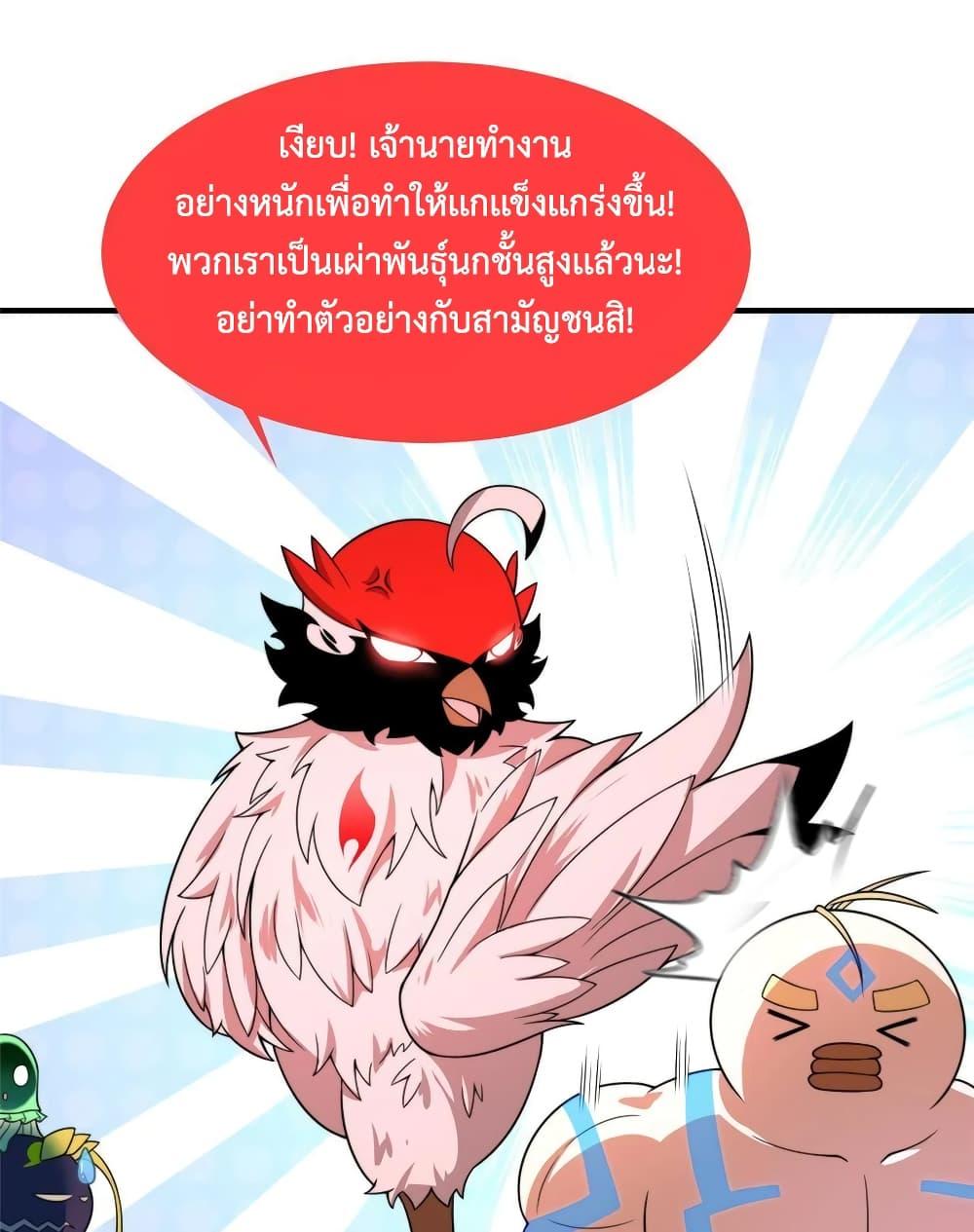 Manga-lc-com อ่านมังงะ อ่านการ์ตูน ออนไลน์ ฟรี Monster Pet Evolution ตอนที่ 1 2 3 4 5 6 7 8 9 10 11 12 13 14 ฟรี ไม่มีโฆษณา Manga-lc - อ่าน มังงะ อ่าน การ์ตูน ออนไลน์ อ่านมังงะ ฟรี
