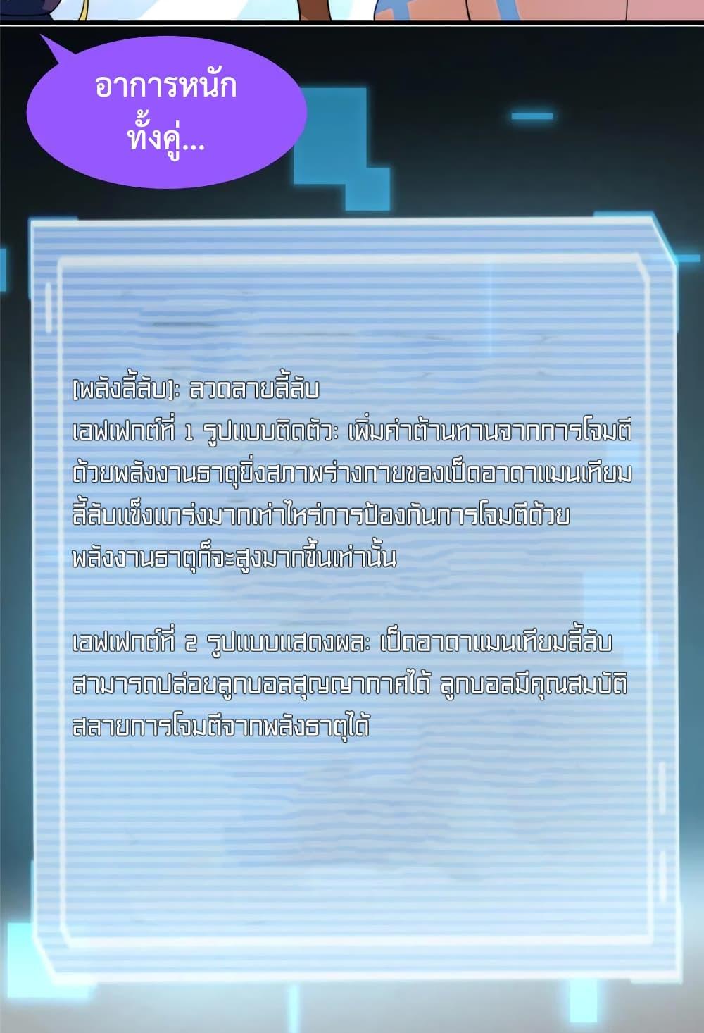 Manga-lc-com อ่านมังงะ อ่านการ์ตูน ออนไลน์ ฟรี Monster Pet Evolution ตอนที่ 1 2 3 4 5 6 7 8 9 10 11 12 13 14 ฟรี ไม่มีโฆษณา Manga-lc - อ่าน มังงะ อ่าน การ์ตูน ออนไลน์ อ่านมังงะ ฟรี