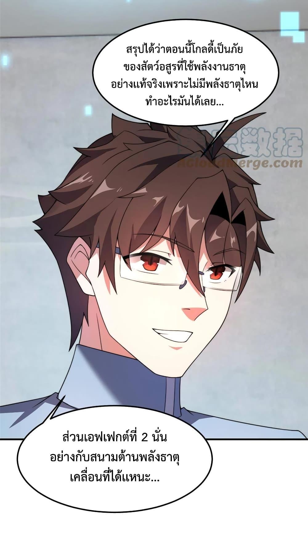 Manga-lc-com อ่านมังงะ อ่านการ์ตูน ออนไลน์ ฟรี Monster Pet Evolution ตอนที่ 1 2 3 4 5 6 7 8 9 10 11 12 13 14 ฟรี ไม่มีโฆษณา Manga-lc - อ่าน มังงะ อ่าน การ์ตูน ออนไลน์ อ่านมังงะ ฟรี