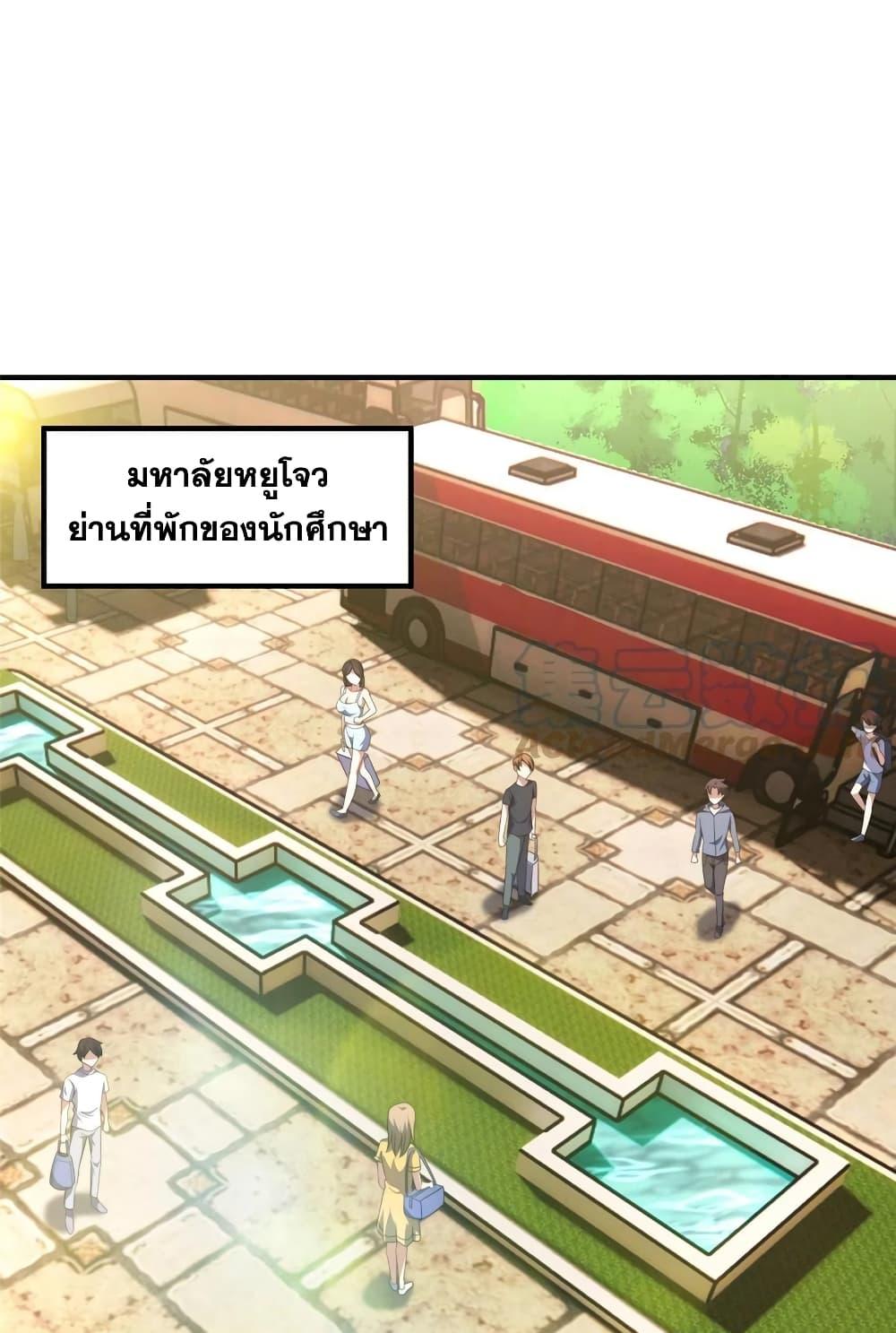 Manga-lc-com อ่านมังงะ อ่านการ์ตูน ออนไลน์ ฟรี Monster Pet Evolution ตอนที่ 1 2 3 4 5 6 7 8 9 10 11 12 13 14 ฟรี ไม่มีโฆษณา Manga-lc - อ่าน มังงะ อ่าน การ์ตูน ออนไลน์ อ่านมังงะ ฟรี