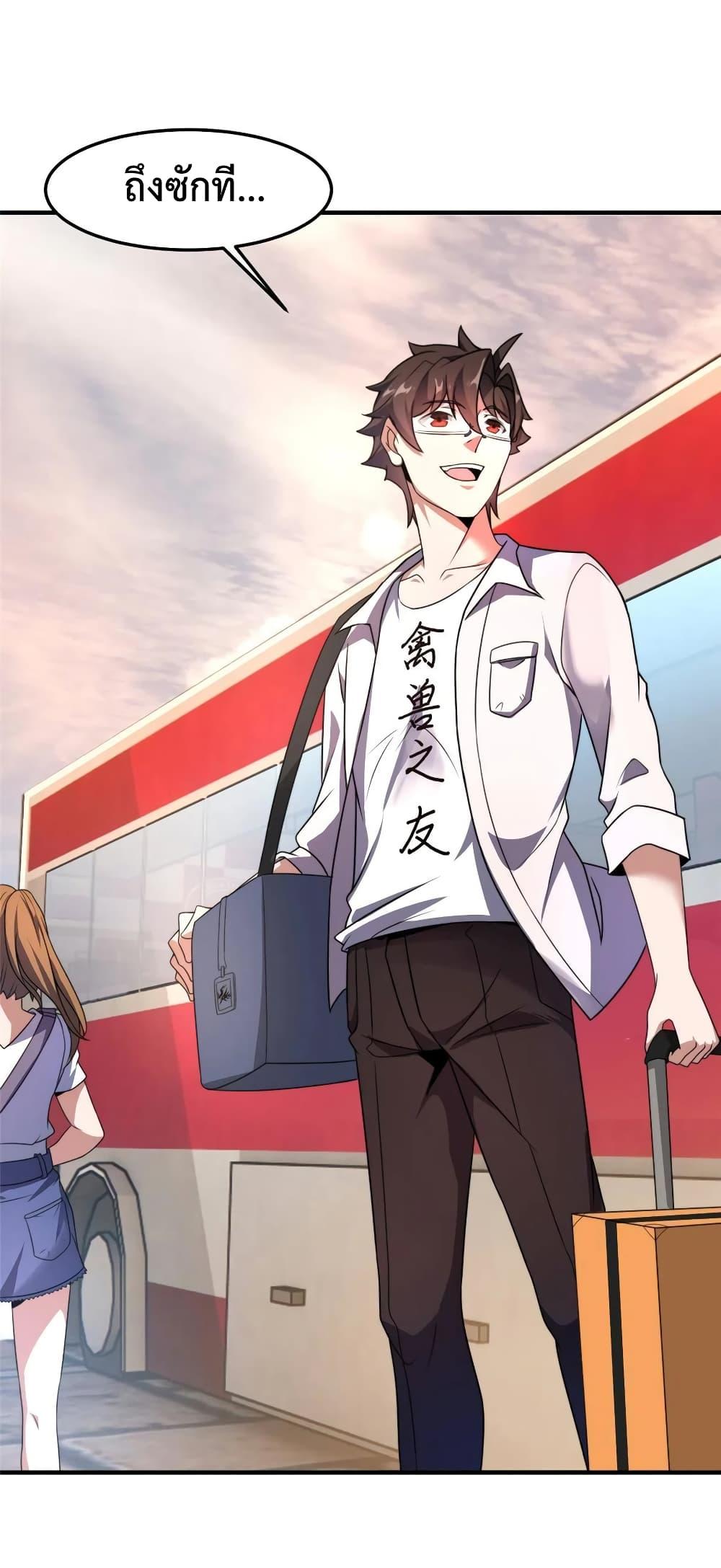 Manga-lc-com อ่านมังงะ อ่านการ์ตูน ออนไลน์ ฟรี Monster Pet Evolution ตอนที่ 1 2 3 4 5 6 7 8 9 10 11 12 13 14 ฟรี ไม่มีโฆษณา Manga-lc - อ่าน มังงะ อ่าน การ์ตูน ออนไลน์ อ่านมังงะ ฟรี