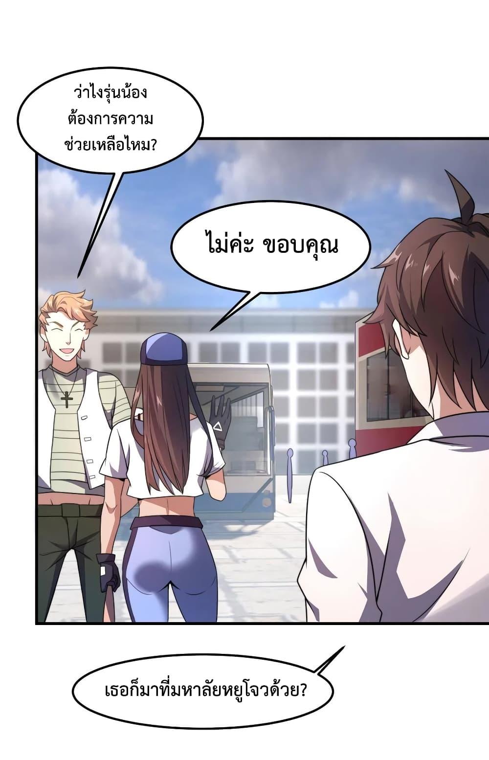 Manga-lc-com อ่านมังงะ อ่านการ์ตูน ออนไลน์ ฟรี Monster Pet Evolution ตอนที่ 1 2 3 4 5 6 7 8 9 10 11 12 13 14 ฟรี ไม่มีโฆษณา Manga-lc - อ่าน มังงะ อ่าน การ์ตูน ออนไลน์ อ่านมังงะ ฟรี