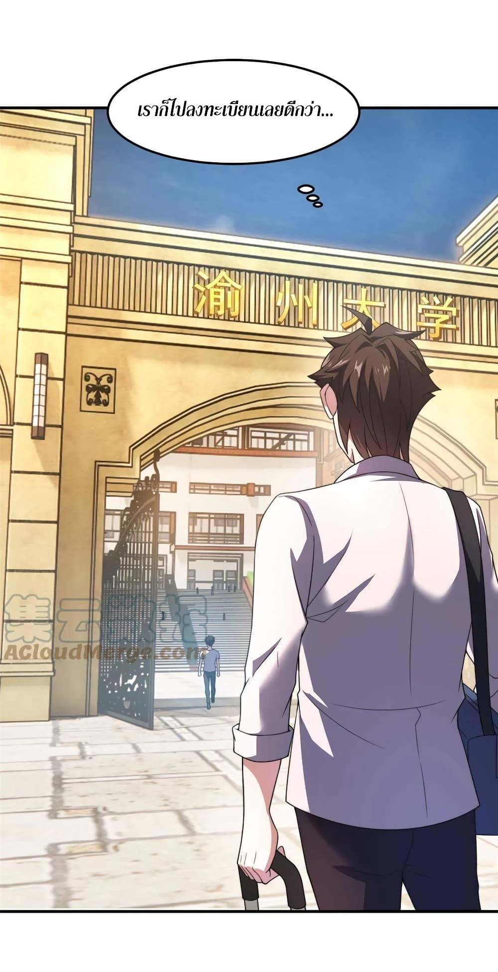 Manga-lc-com อ่านมังงะ อ่านการ์ตูน ออนไลน์ ฟรี Monster Pet Evolution ตอนที่ 1 2 3 4 5 6 7 8 9 10 11 12 13 14 ฟรี ไม่มีโฆษณา Manga-lc - อ่าน มังงะ อ่าน การ์ตูน ออนไลน์ อ่านมังงะ ฟรี