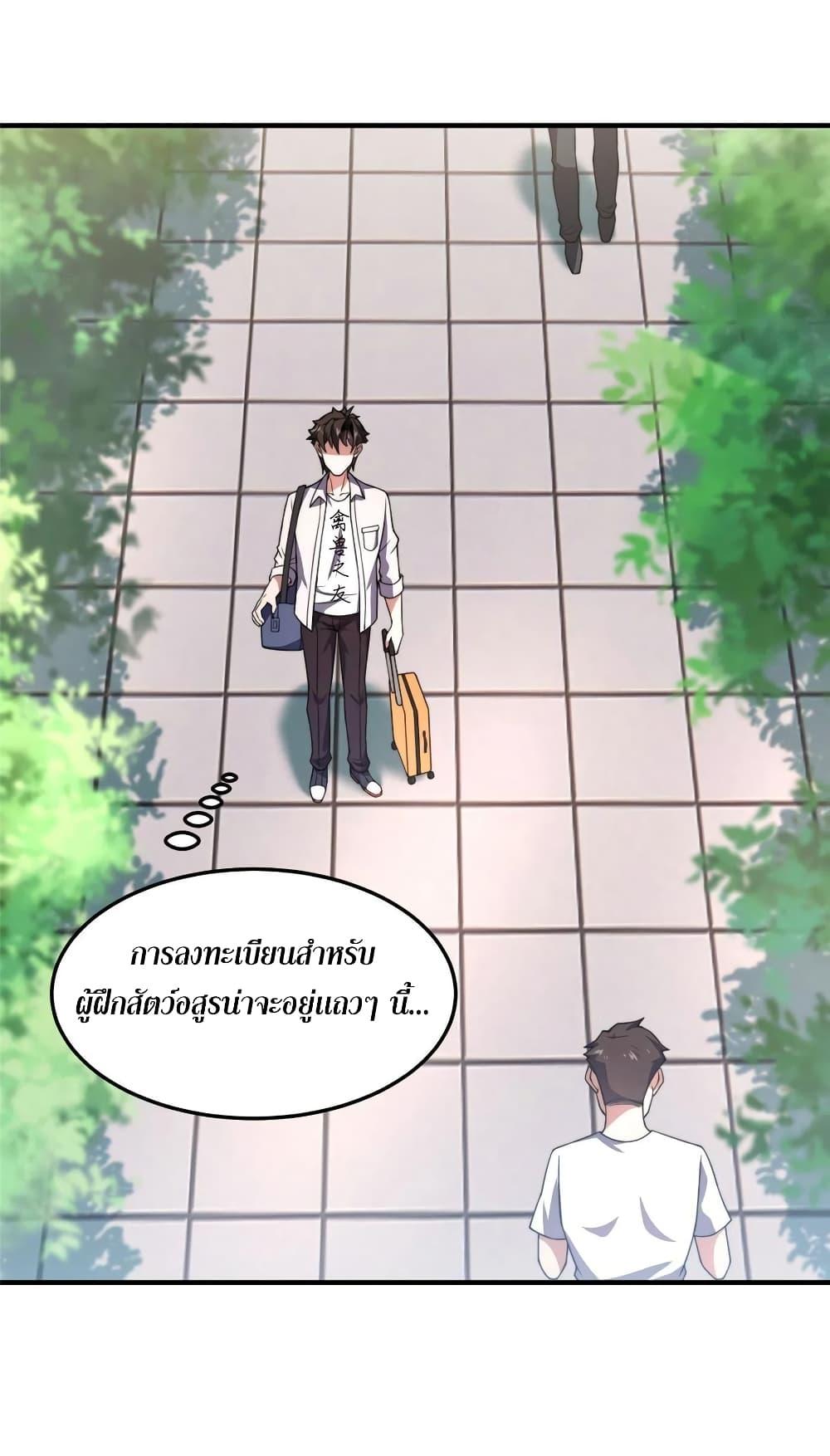 Manga-lc-com อ่านมังงะ อ่านการ์ตูน ออนไลน์ ฟรี Monster Pet Evolution ตอนที่ 1 2 3 4 5 6 7 8 9 10 11 12 13 14 ฟรี ไม่มีโฆษณา Manga-lc - อ่าน มังงะ อ่าน การ์ตูน ออนไลน์ อ่านมังงะ ฟรี