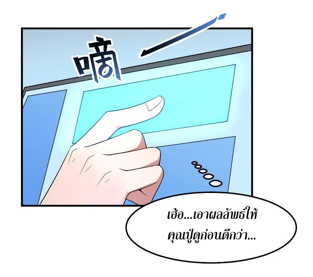 Manga-lc-com อ่านมังงะ อ่านการ์ตูน ออนไลน์ ฟรี Monster Pet Evolution ตอนที่ 1 2 3 4 5 6 7 8 9 10 11 12 13 14 ฟรี ไม่มีโฆษณา Manga-lc - อ่าน มังงะ อ่าน การ์ตูน ออนไลน์ อ่านมังงะ ฟรี