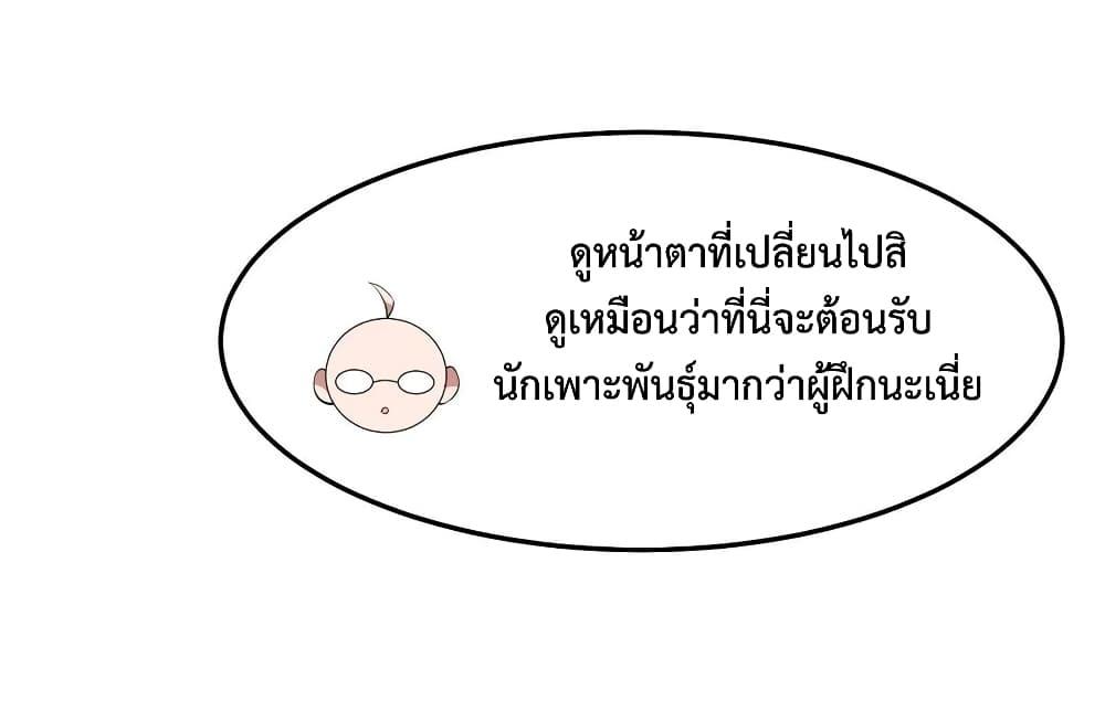 Manga-lc-com อ่านมังงะ อ่านการ์ตูน ออนไลน์ ฟรี Monster Pet Evolution ตอนที่ 1 2 3 4 5 6 7 8 9 10 11 12 13 14 ฟรี ไม่มีโฆษณา Manga-lc - อ่าน มังงะ อ่าน การ์ตูน ออนไลน์ อ่านมังงะ ฟรี