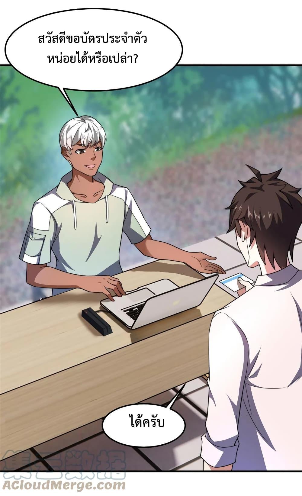 Manga-lc-com อ่านมังงะ อ่านการ์ตูน ออนไลน์ ฟรี Monster Pet Evolution ตอนที่ 1 2 3 4 5 6 7 8 9 10 11 12 13 14 ฟรี ไม่มีโฆษณา Manga-lc - อ่าน มังงะ อ่าน การ์ตูน ออนไลน์ อ่านมังงะ ฟรี