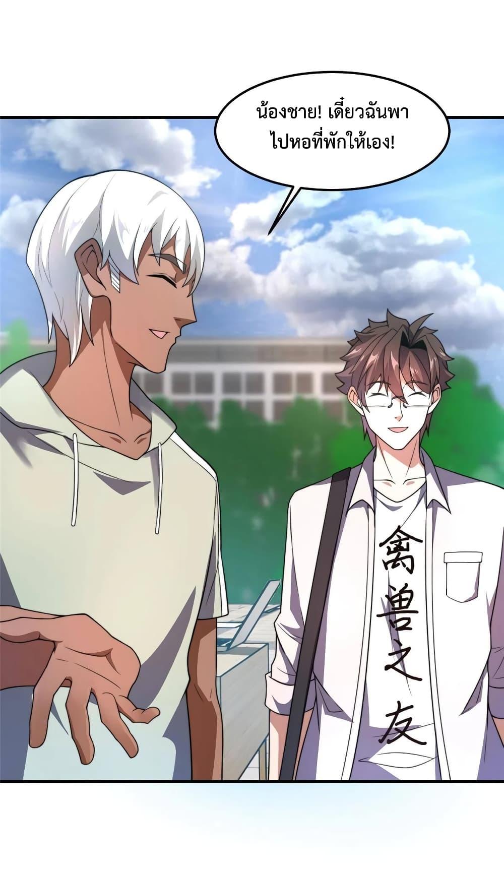 Manga-lc-com อ่านมังงะ อ่านการ์ตูน ออนไลน์ ฟรี Monster Pet Evolution ตอนที่ 1 2 3 4 5 6 7 8 9 10 11 12 13 14 ฟรี ไม่มีโฆษณา Manga-lc - อ่าน มังงะ อ่าน การ์ตูน ออนไลน์ อ่านมังงะ ฟรี