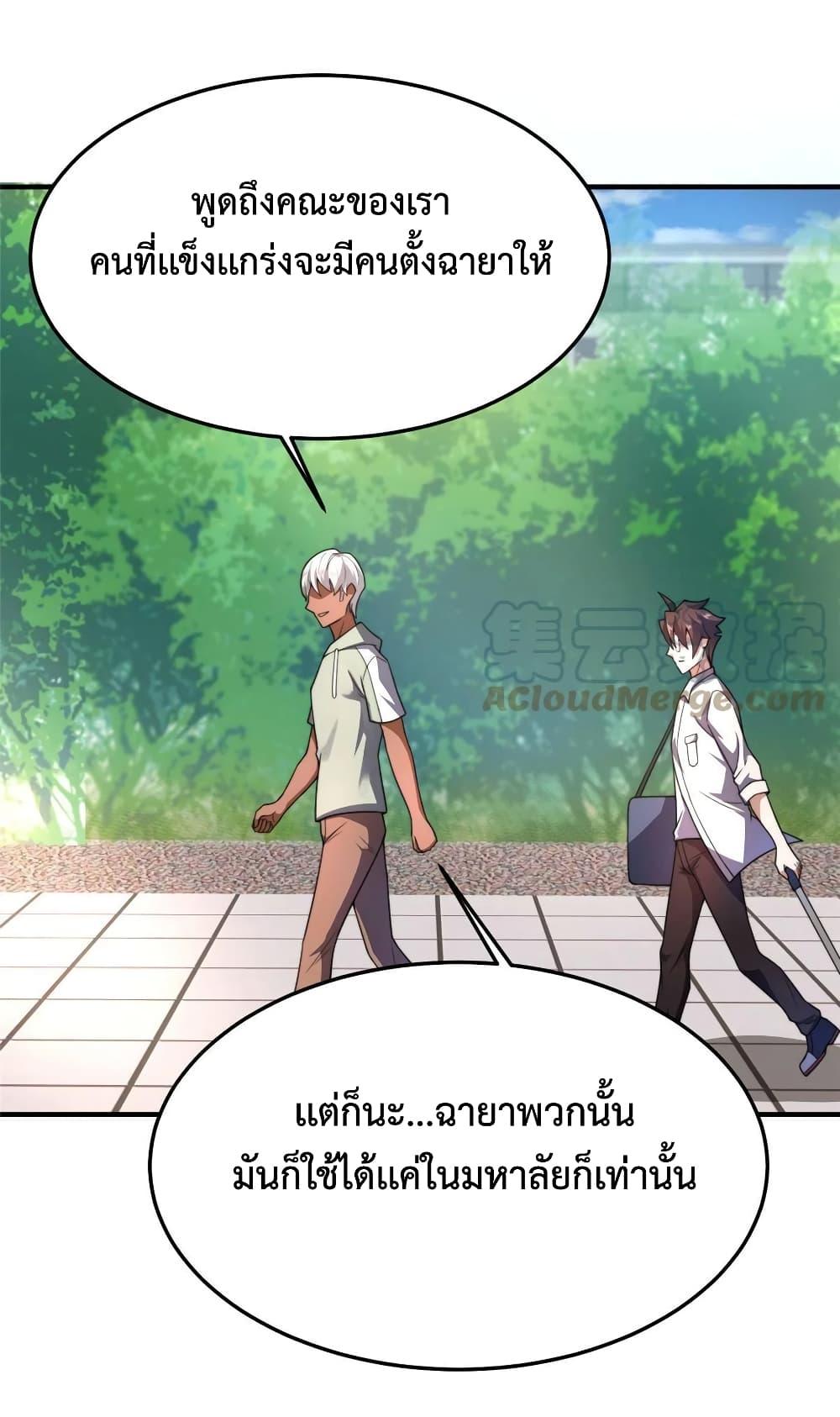 Manga-lc-com อ่านมังงะ อ่านการ์ตูน ออนไลน์ ฟรี Monster Pet Evolution ตอนที่ 1 2 3 4 5 6 7 8 9 10 11 12 13 14 ฟรี ไม่มีโฆษณา Manga-lc - อ่าน มังงะ อ่าน การ์ตูน ออนไลน์ อ่านมังงะ ฟรี
