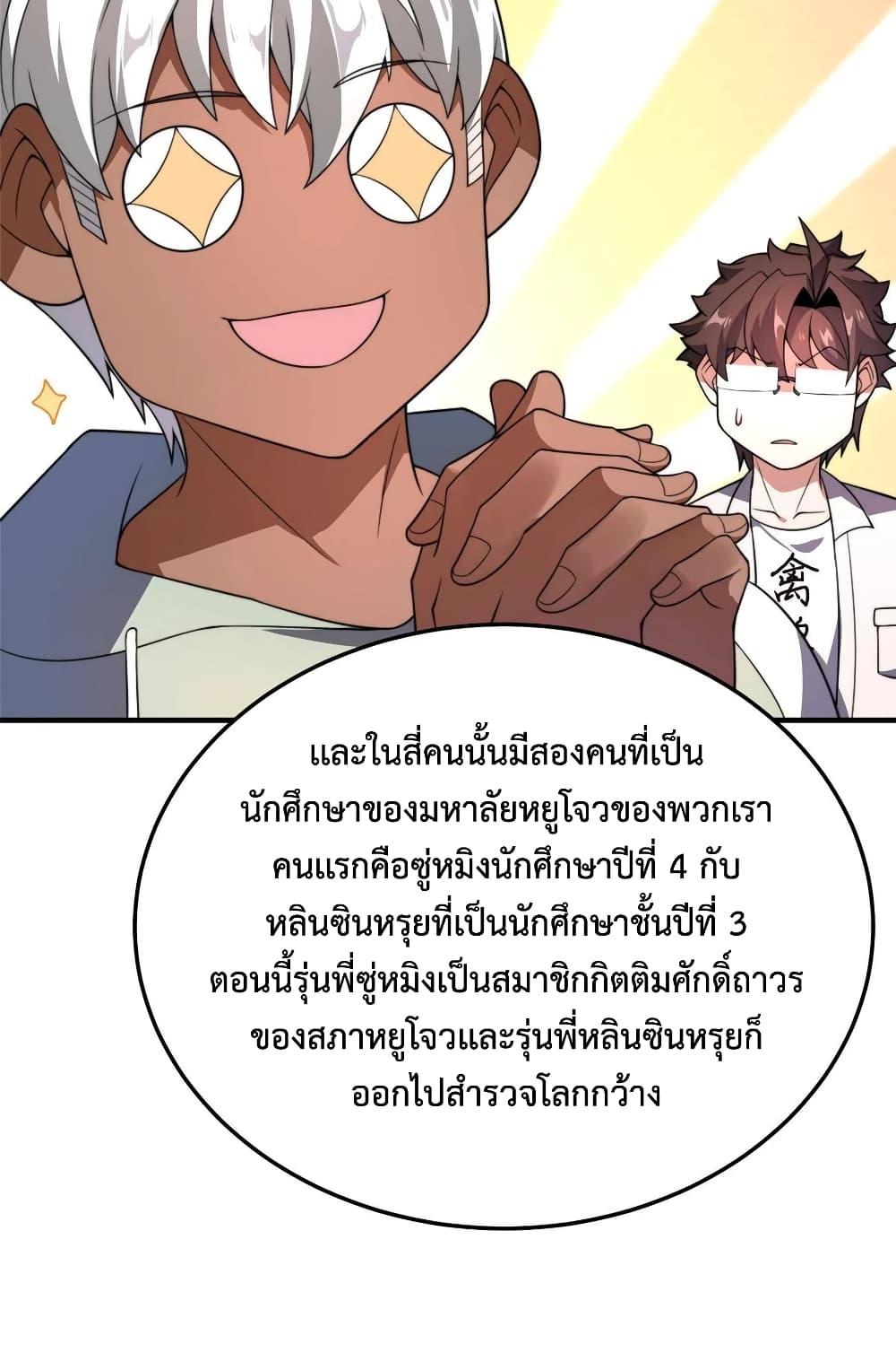 Manga-lc-com อ่านมังงะ อ่านการ์ตูน ออนไลน์ ฟรี Monster Pet Evolution ตอนที่ 1 2 3 4 5 6 7 8 9 10 11 12 13 14 ฟรี ไม่มีโฆษณา Manga-lc - อ่าน มังงะ อ่าน การ์ตูน ออนไลน์ อ่านมังงะ ฟรี