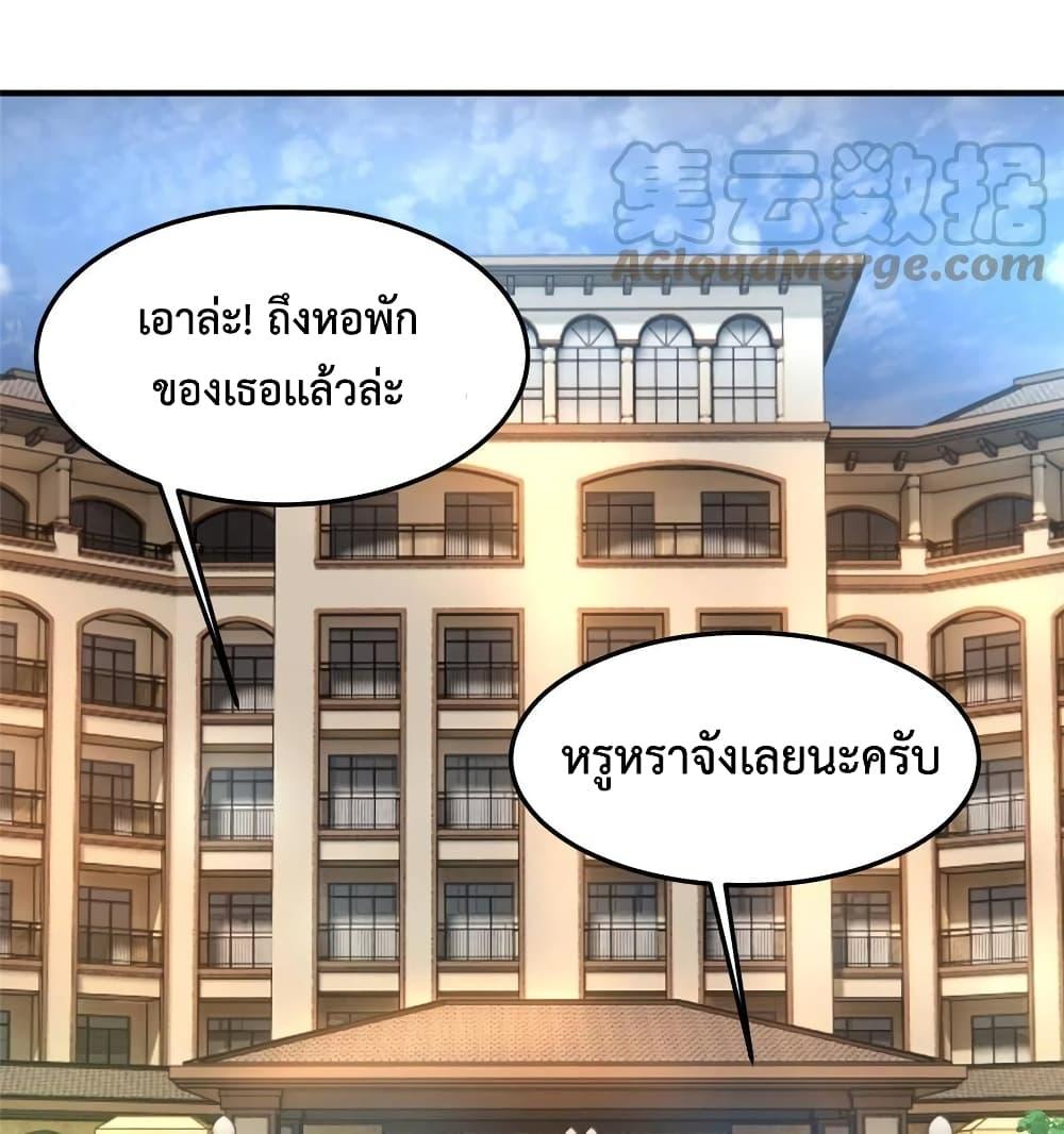Manga-lc-com อ่านมังงะ อ่านการ์ตูน ออนไลน์ ฟรี Monster Pet Evolution ตอนที่ 1 2 3 4 5 6 7 8 9 10 11 12 13 14 ฟรี ไม่มีโฆษณา Manga-lc - อ่าน มังงะ อ่าน การ์ตูน ออนไลน์ อ่านมังงะ ฟรี