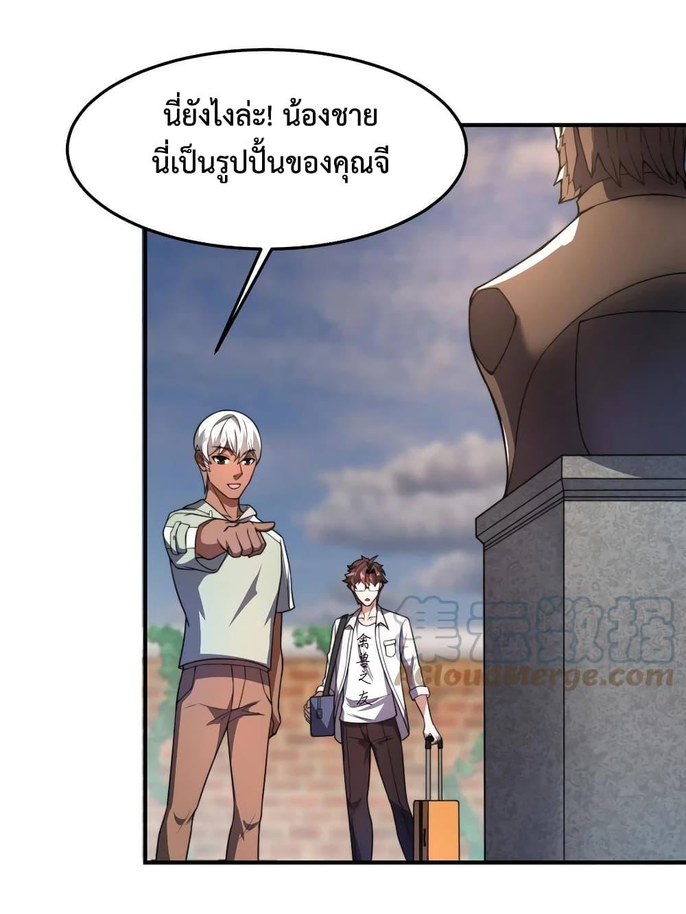 Manga-lc-com อ่านมังงะ อ่านการ์ตูน ออนไลน์ ฟรี Monster Pet Evolution ตอนที่ 1 2 3 4 5 6 7 8 9 10 11 12 13 14 ฟรี ไม่มีโฆษณา Manga-lc - อ่าน มังงะ อ่าน การ์ตูน ออนไลน์ อ่านมังงะ ฟรี