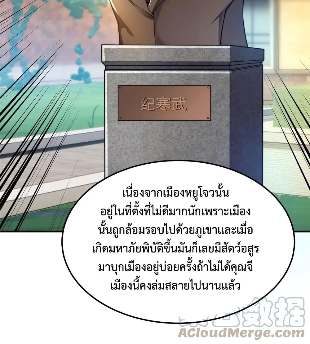 Manga-lc-com อ่านมังงะ อ่านการ์ตูน ออนไลน์ ฟรี Monster Pet Evolution ตอนที่ 1 2 3 4 5 6 7 8 9 10 11 12 13 14 ฟรี ไม่มีโฆษณา Manga-lc - อ่าน มังงะ อ่าน การ์ตูน ออนไลน์ อ่านมังงะ ฟรี