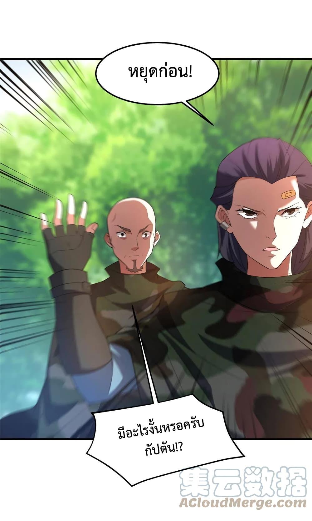 Manga-lc-com อ่านมังงะ อ่านการ์ตูน ออนไลน์ ฟรี Monster Pet Evolution ตอนที่ 1 2 3 4 5 6 7 8 9 10 11 12 13 14 ฟรี ไม่มีโฆษณา Manga-lc - อ่าน มังงะ อ่าน การ์ตูน ออนไลน์ อ่านมังงะ ฟรี