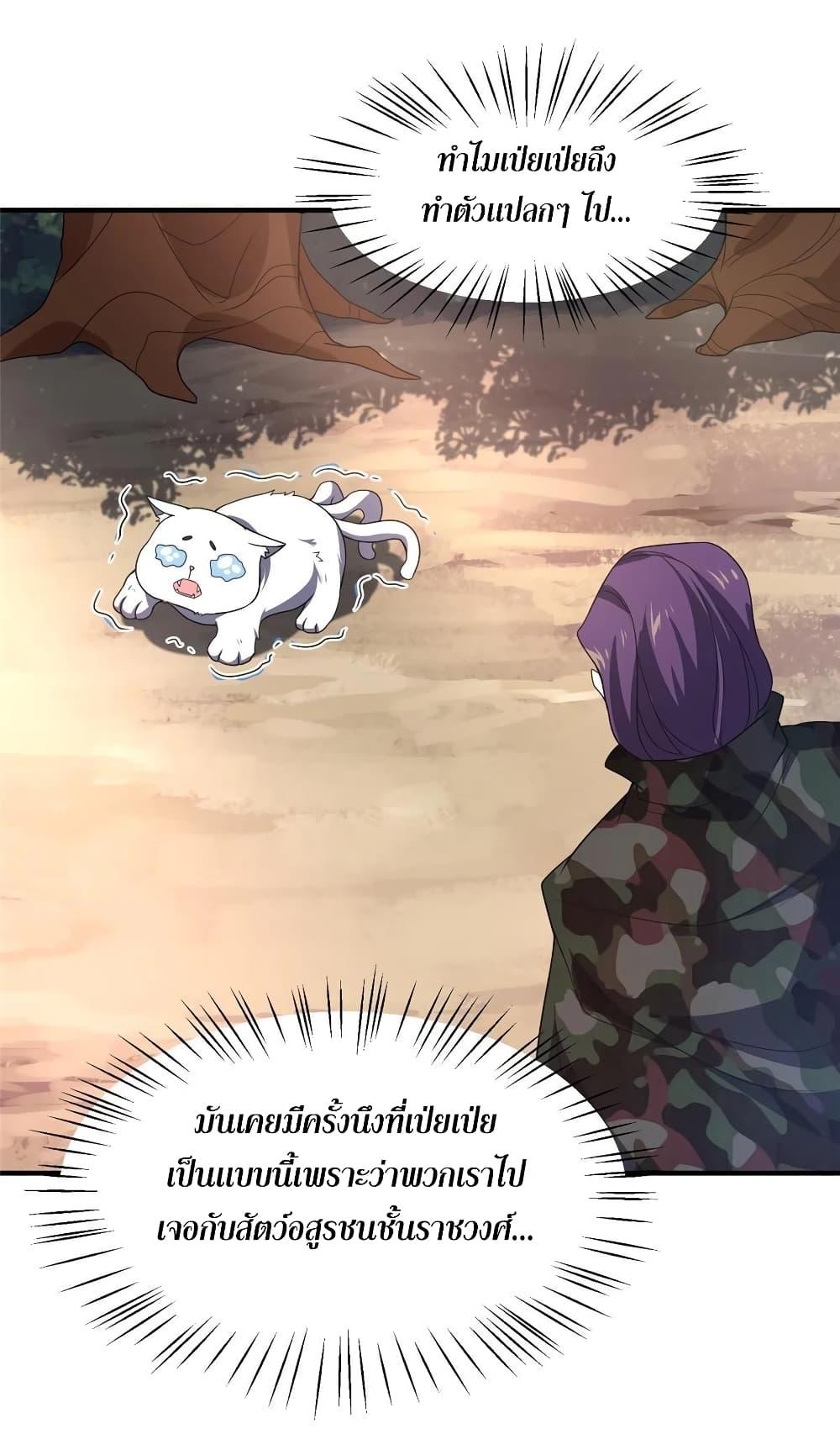 Manga-lc-com อ่านมังงะ อ่านการ์ตูน ออนไลน์ ฟรี Monster Pet Evolution ตอนที่ 1 2 3 4 5 6 7 8 9 10 11 12 13 14 ฟรี ไม่มีโฆษณา Manga-lc - อ่าน มังงะ อ่าน การ์ตูน ออนไลน์ อ่านมังงะ ฟรี